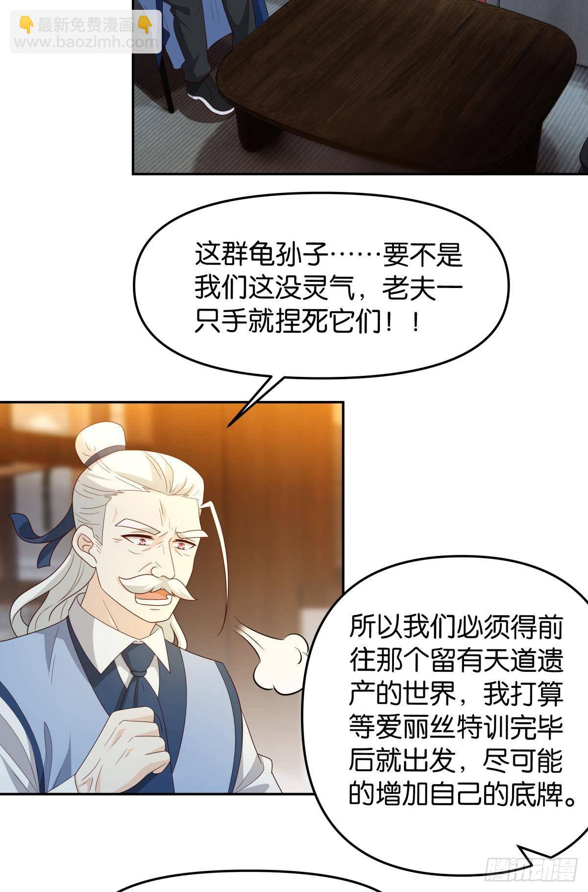 战备2