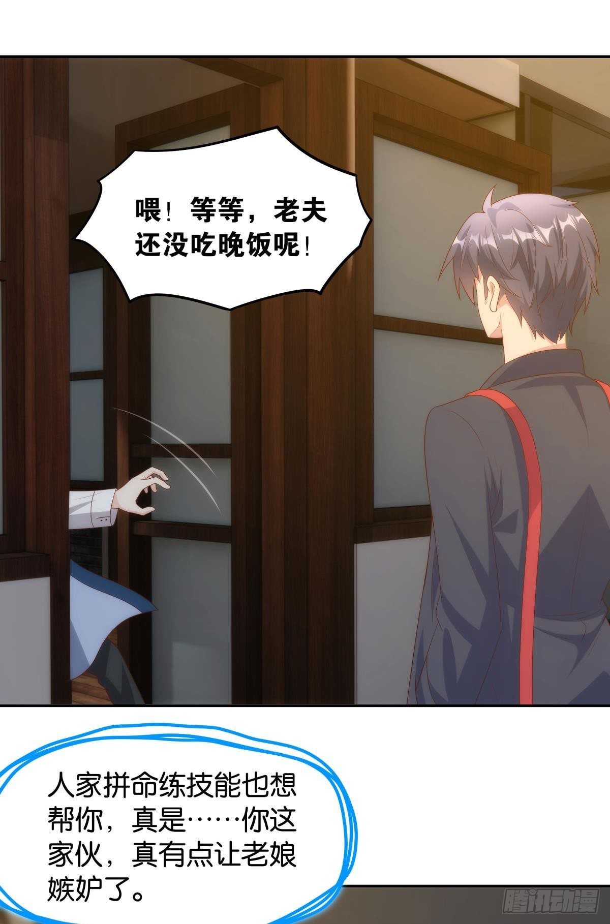 战备28