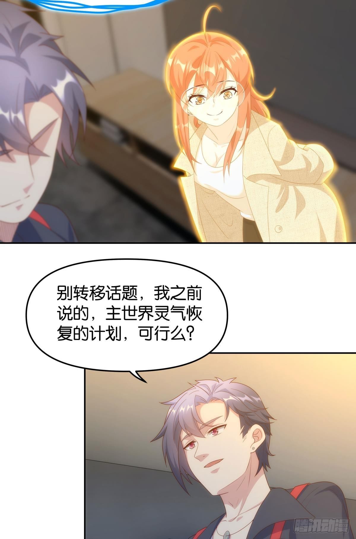 战备29