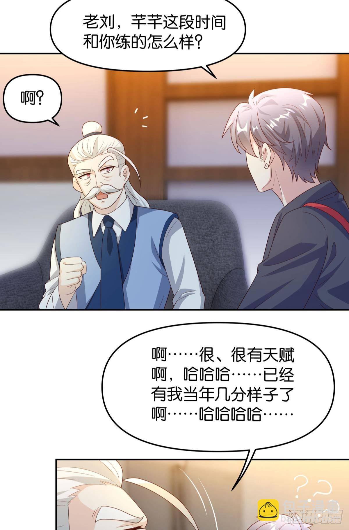 战备3