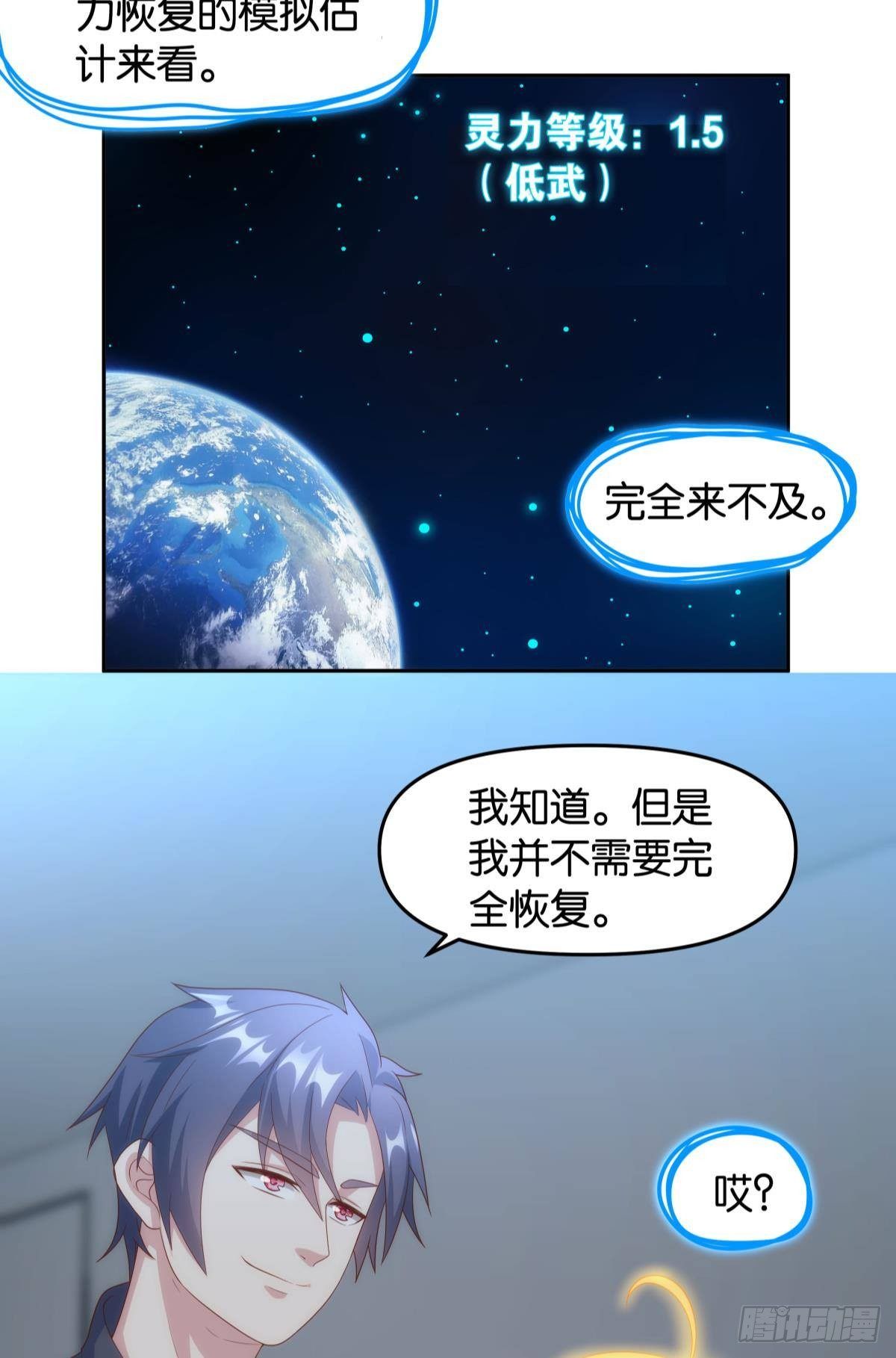战备32