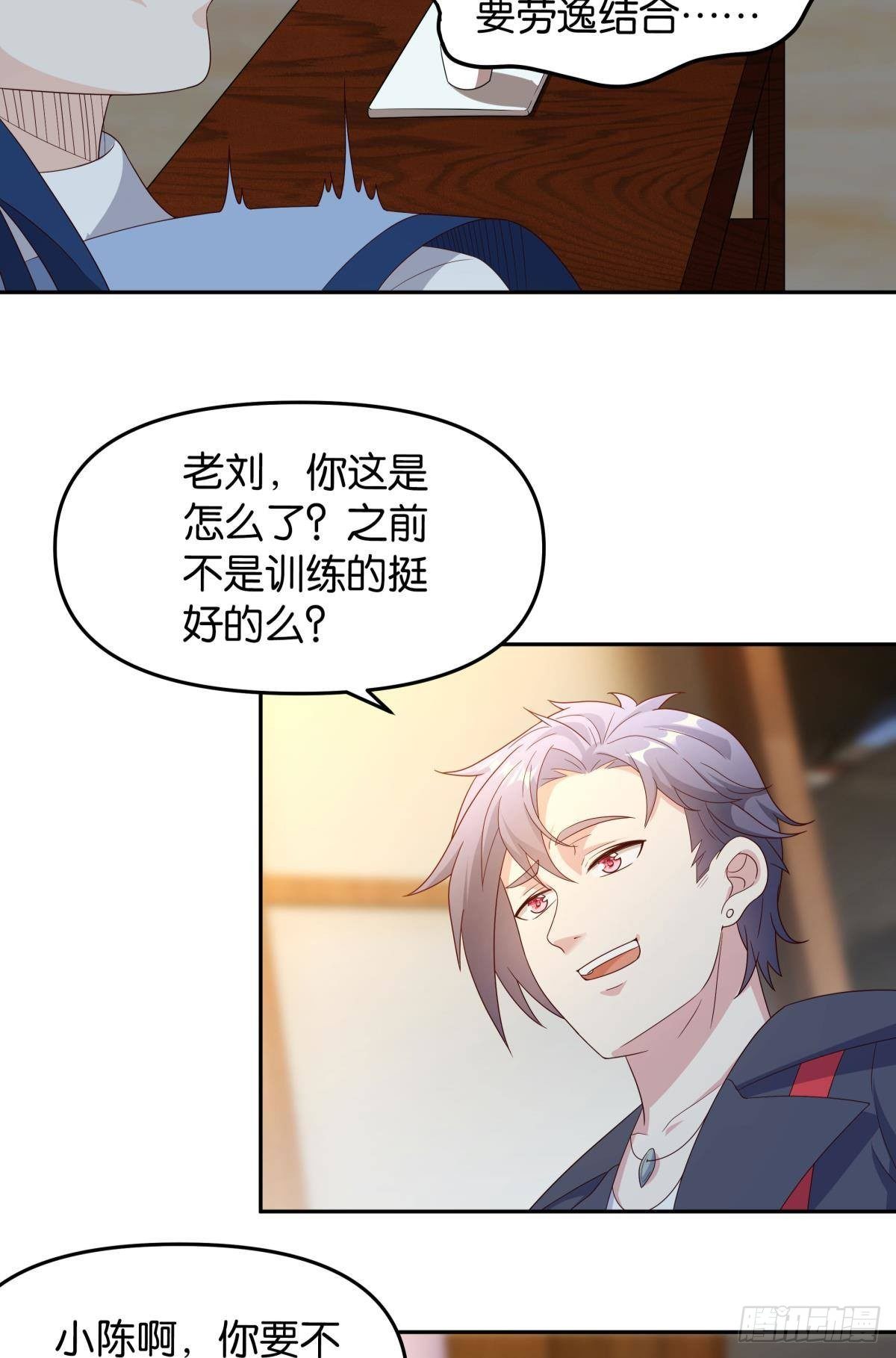 战备6