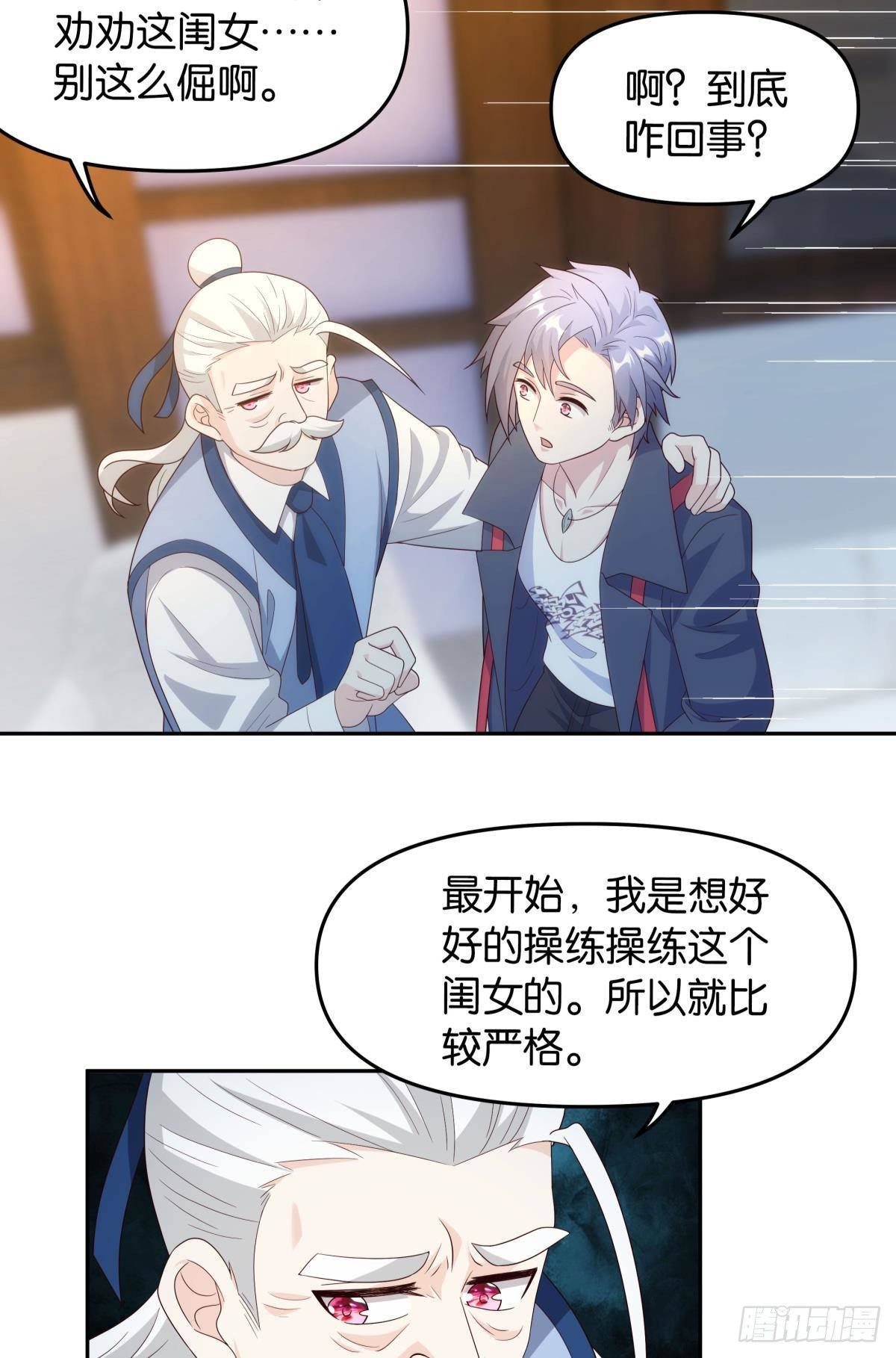 战备7