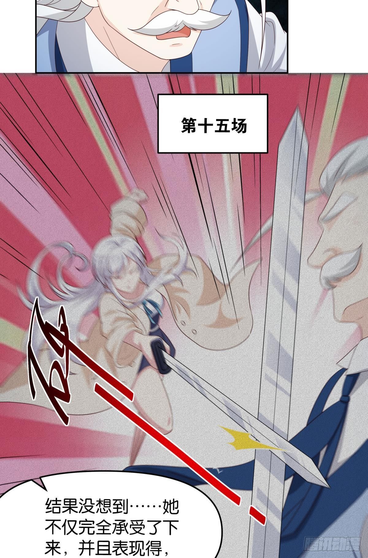 战备8