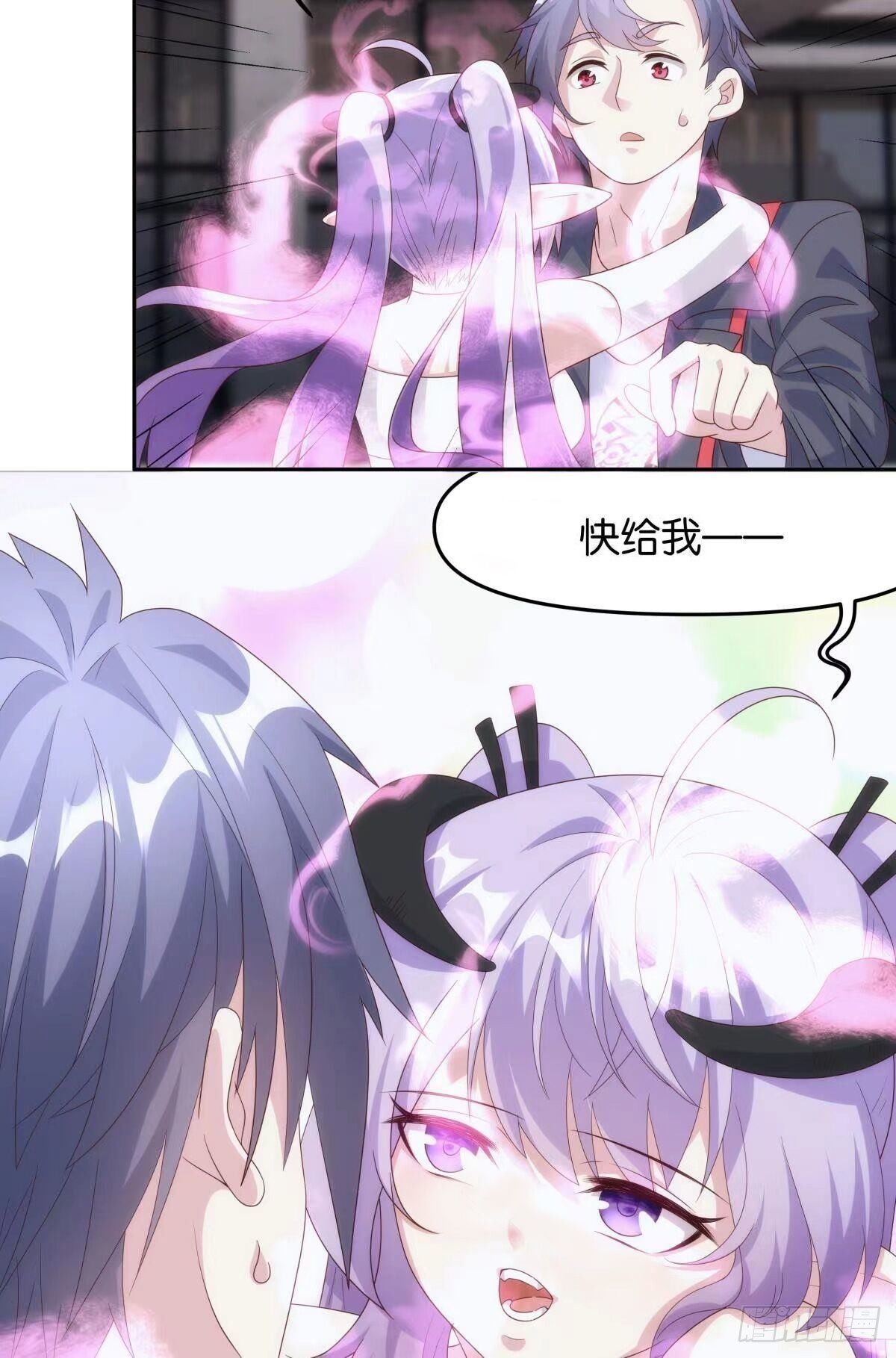 天魔八欲大法10