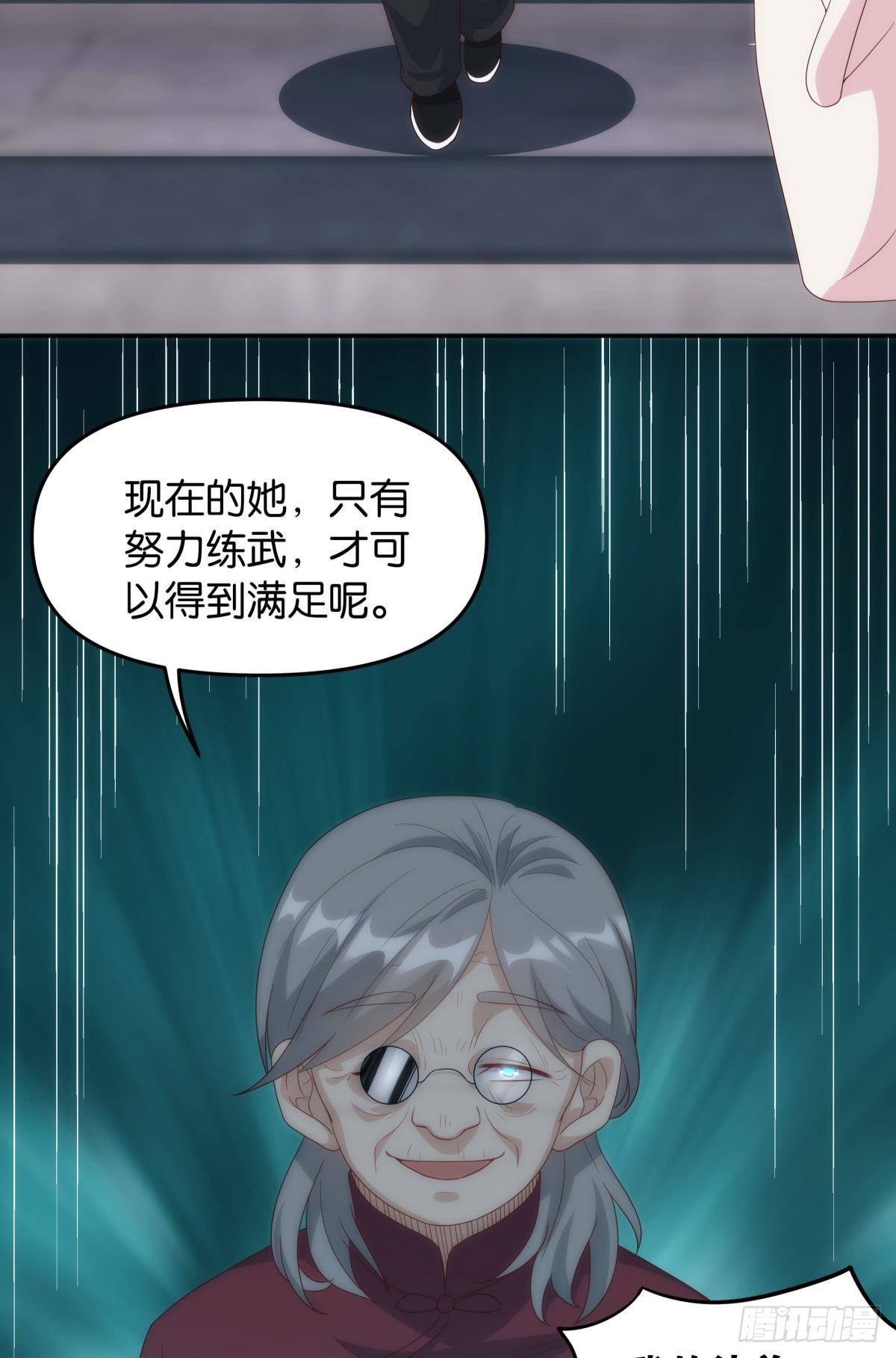 天魔八欲大法15