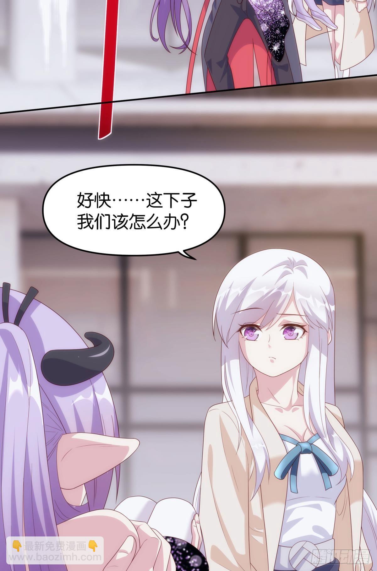天魔八欲大法23