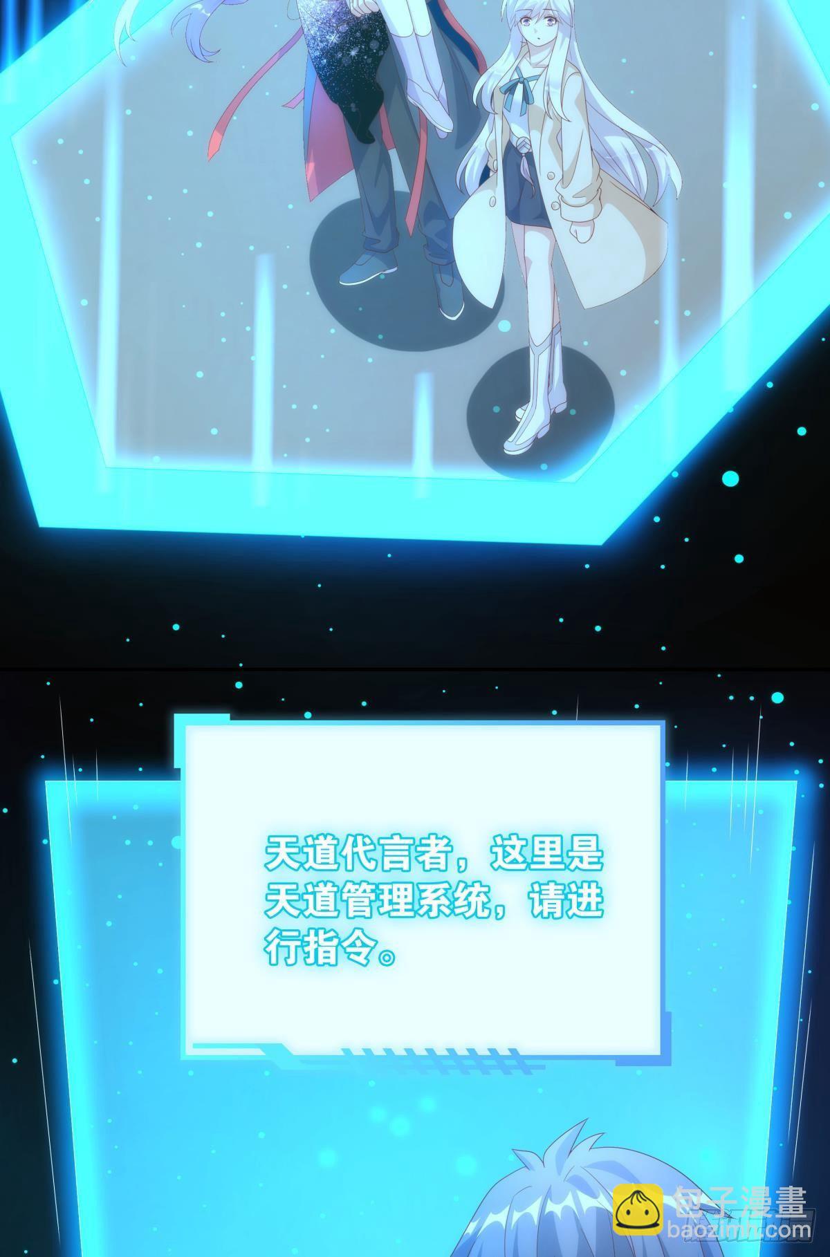 天魔八欲大法27