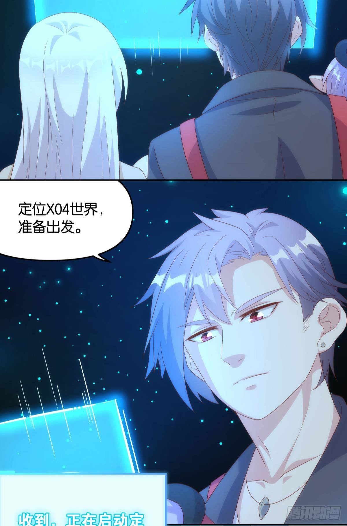 天魔八欲大法28