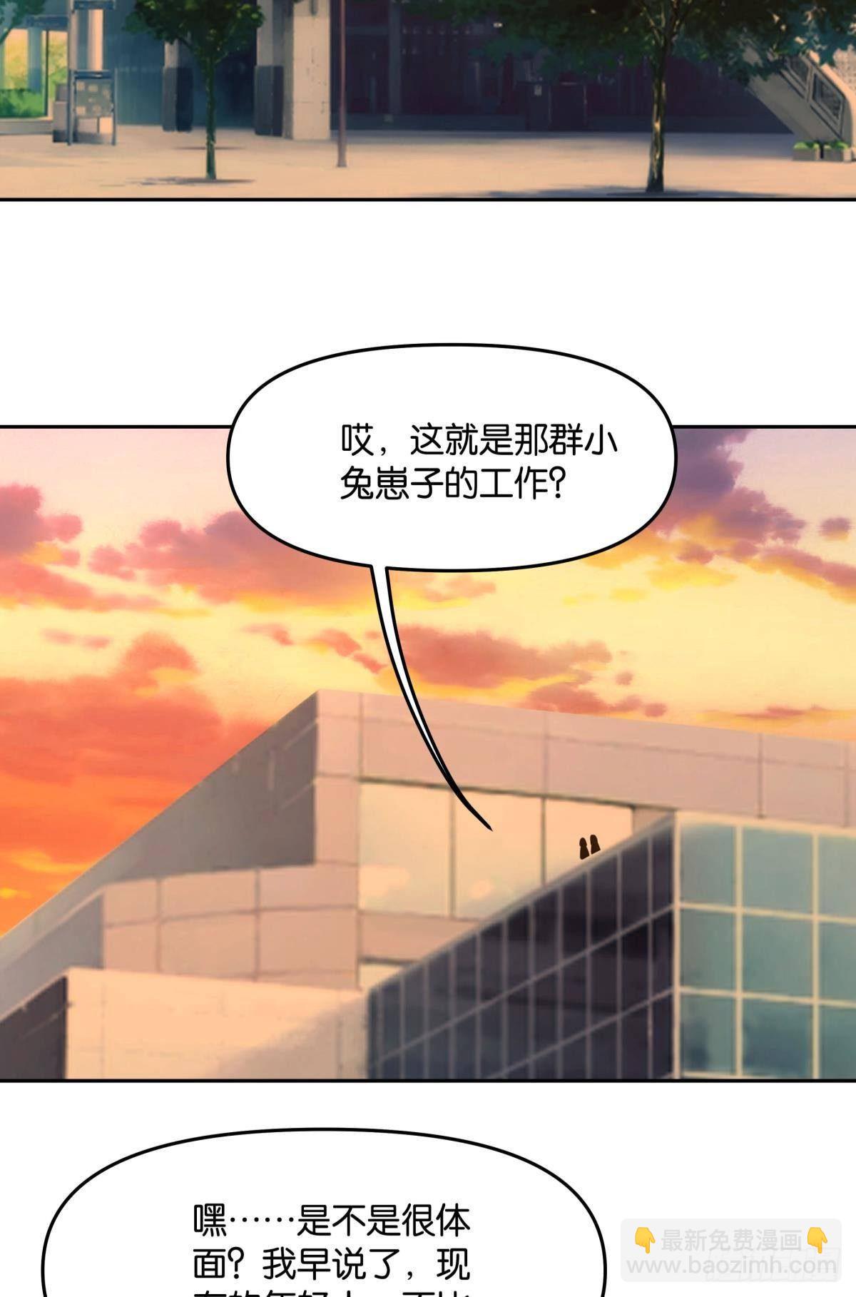 天魔八欲大法31