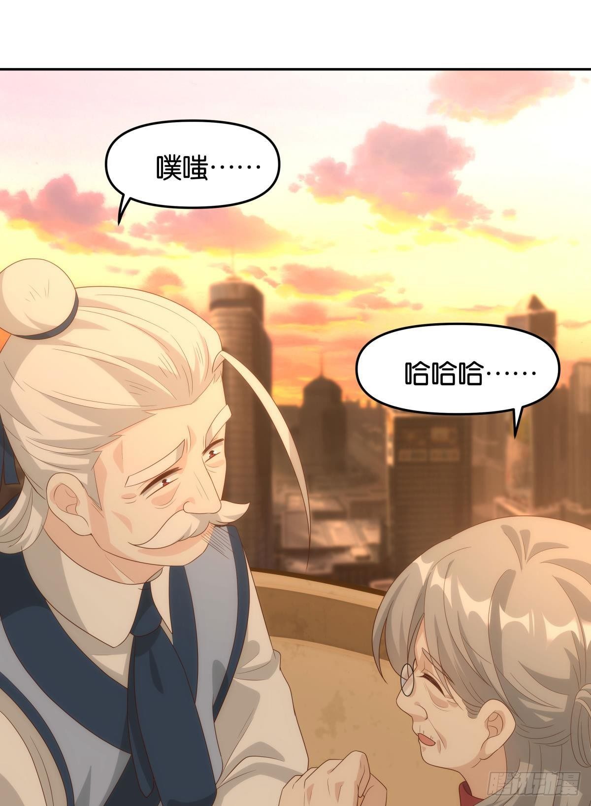 天魔八欲大法35