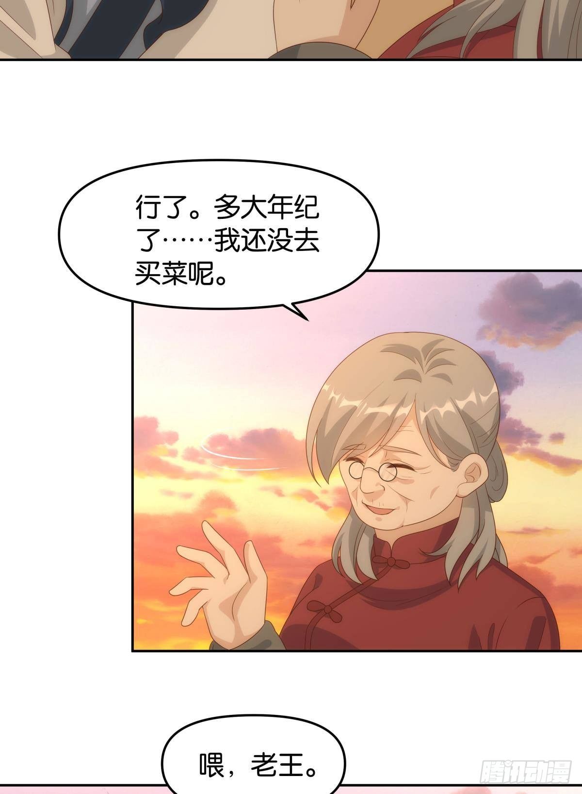 天魔八欲大法36