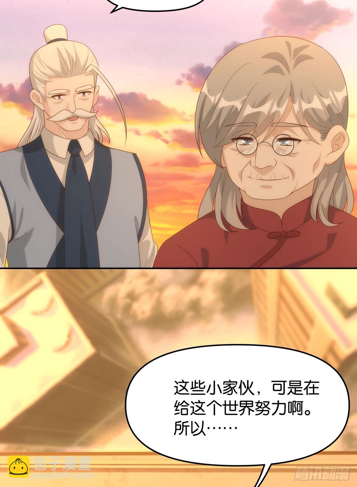 天魔八欲大法37