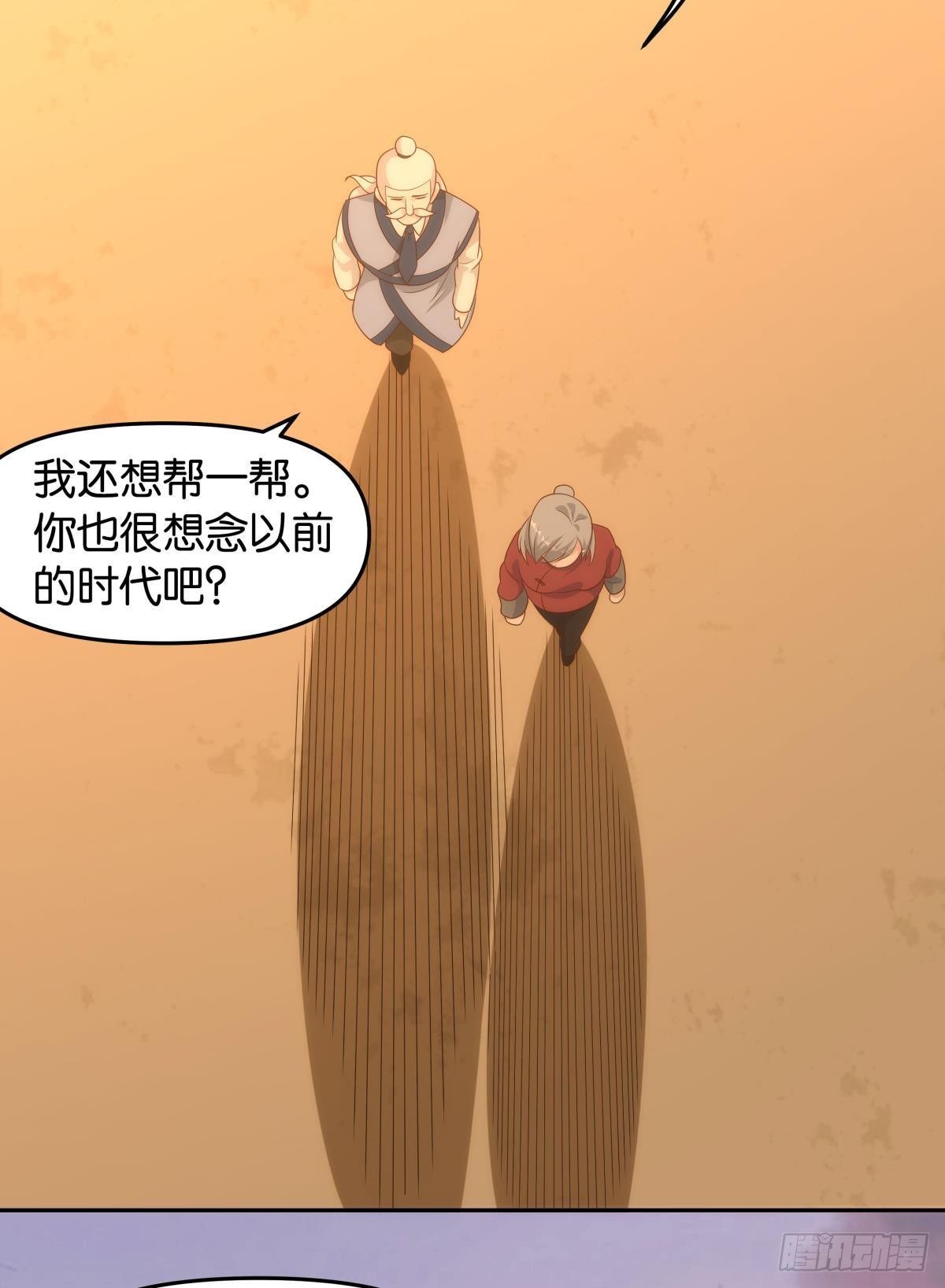 天魔八欲大法38
