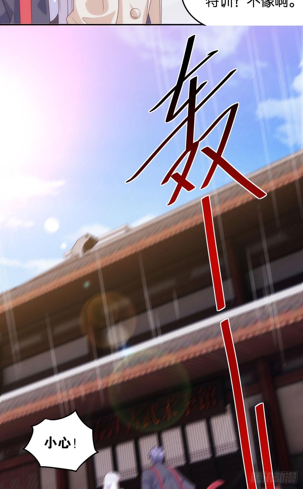 天魔八欲大法4