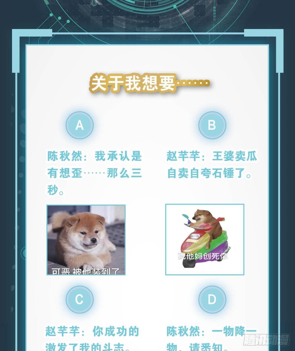 天魔八欲大法40