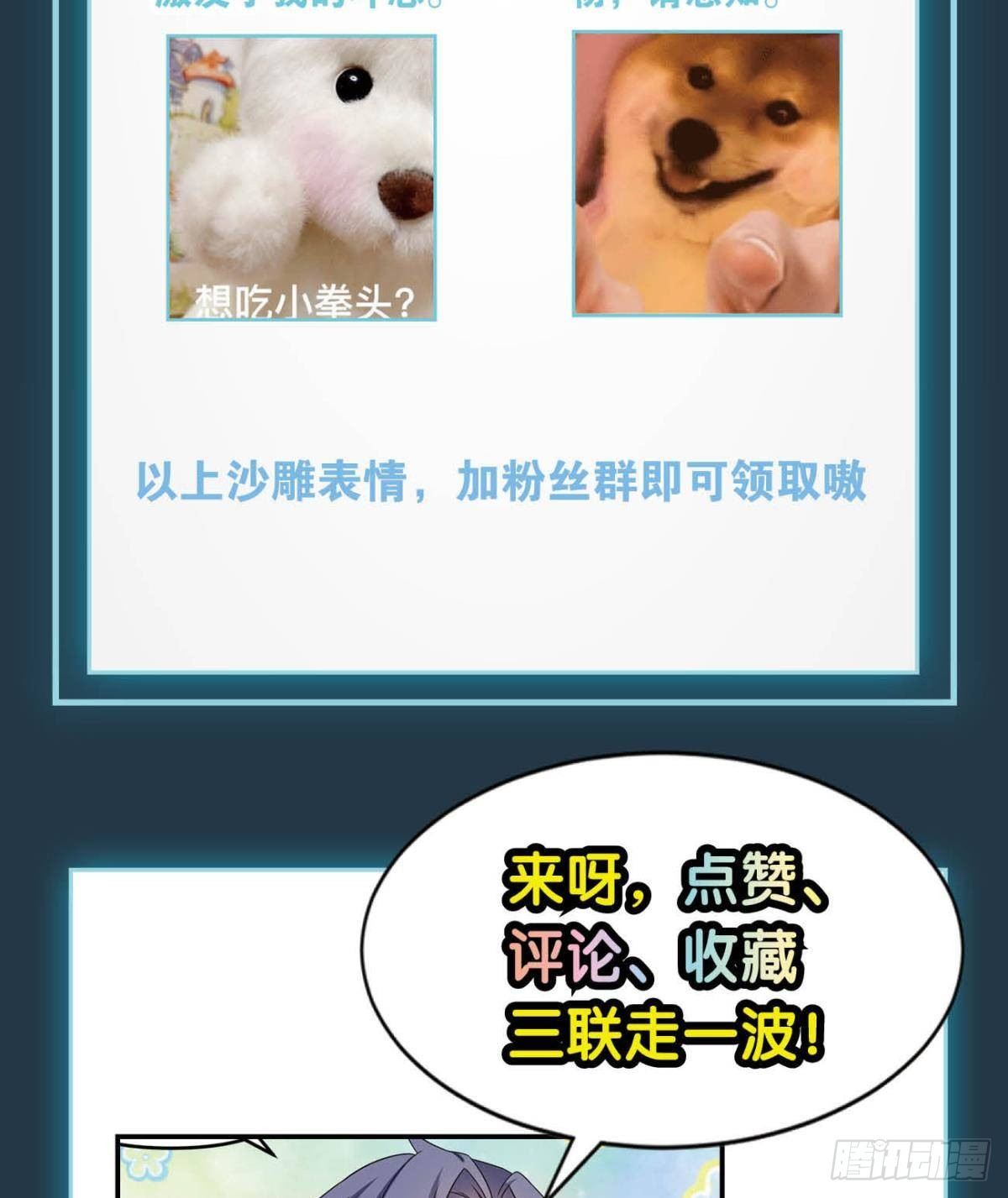 天魔八欲大法41