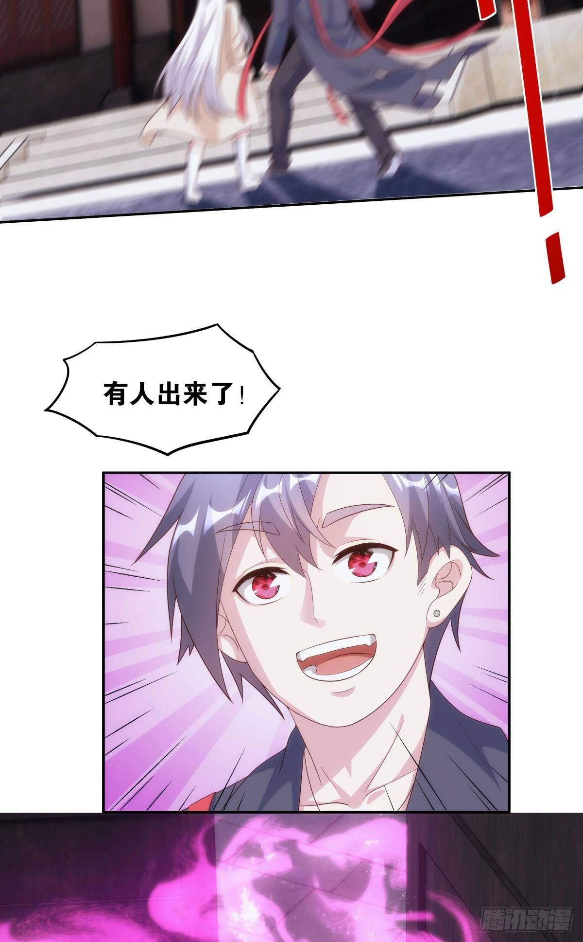 天魔八欲大法5