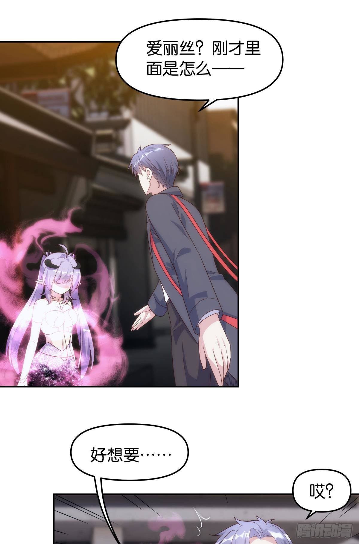 天魔八欲大法9