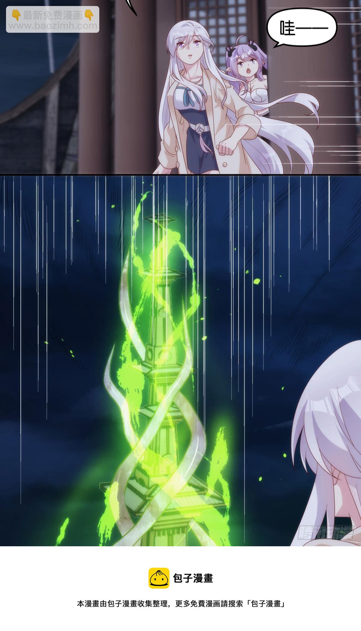 掌门12