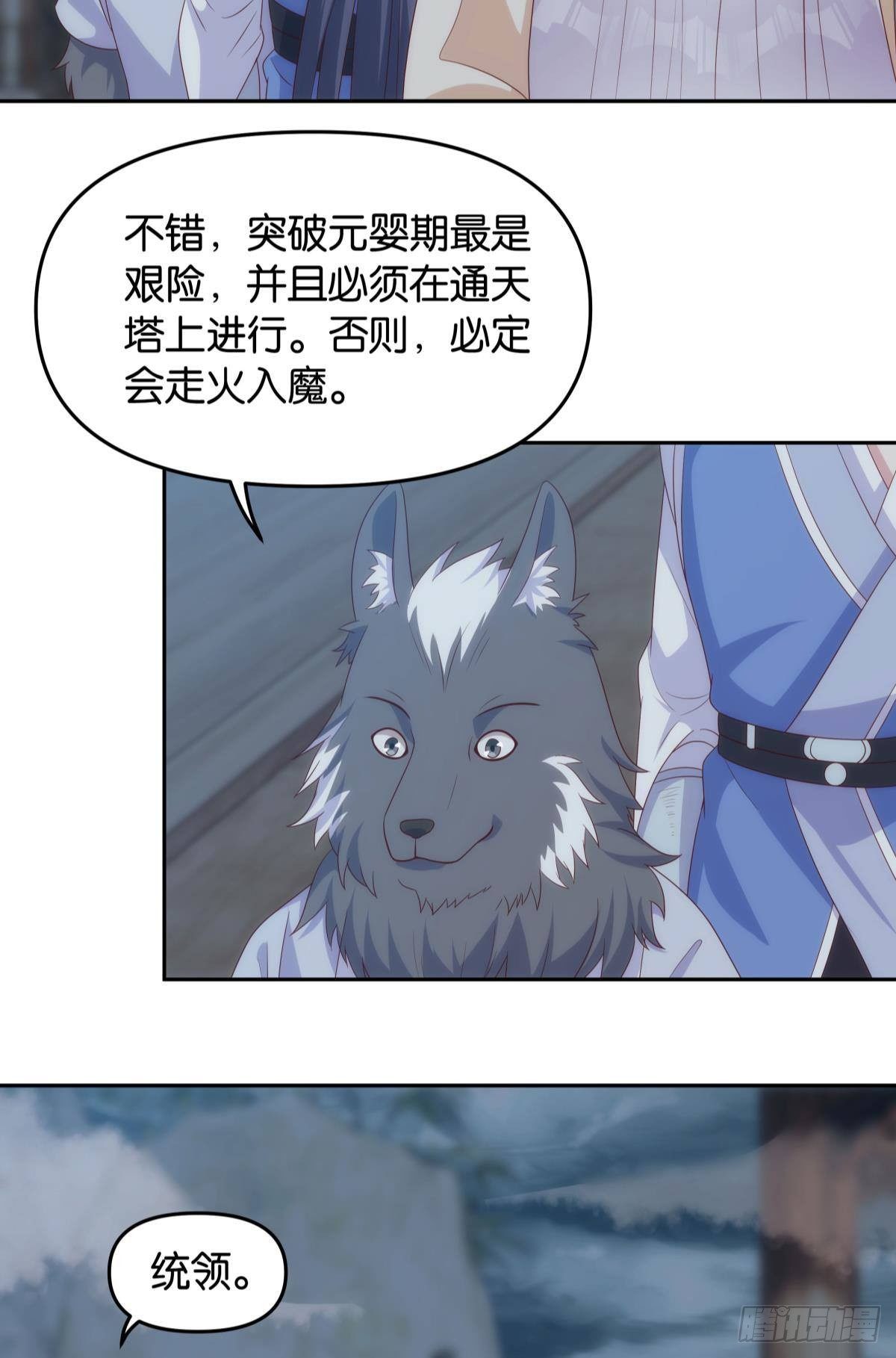 掌门22