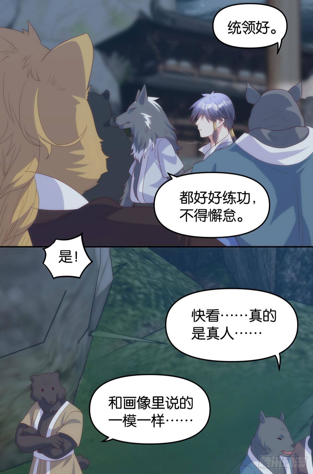 掌门23