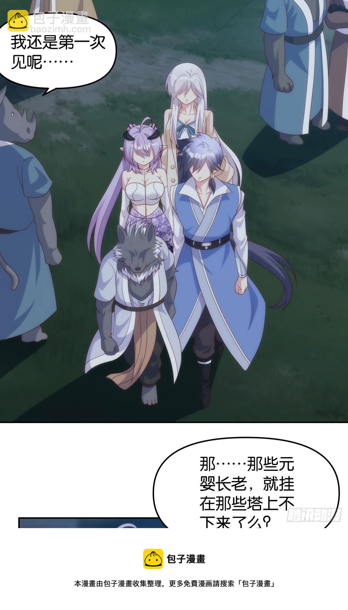 掌门24
