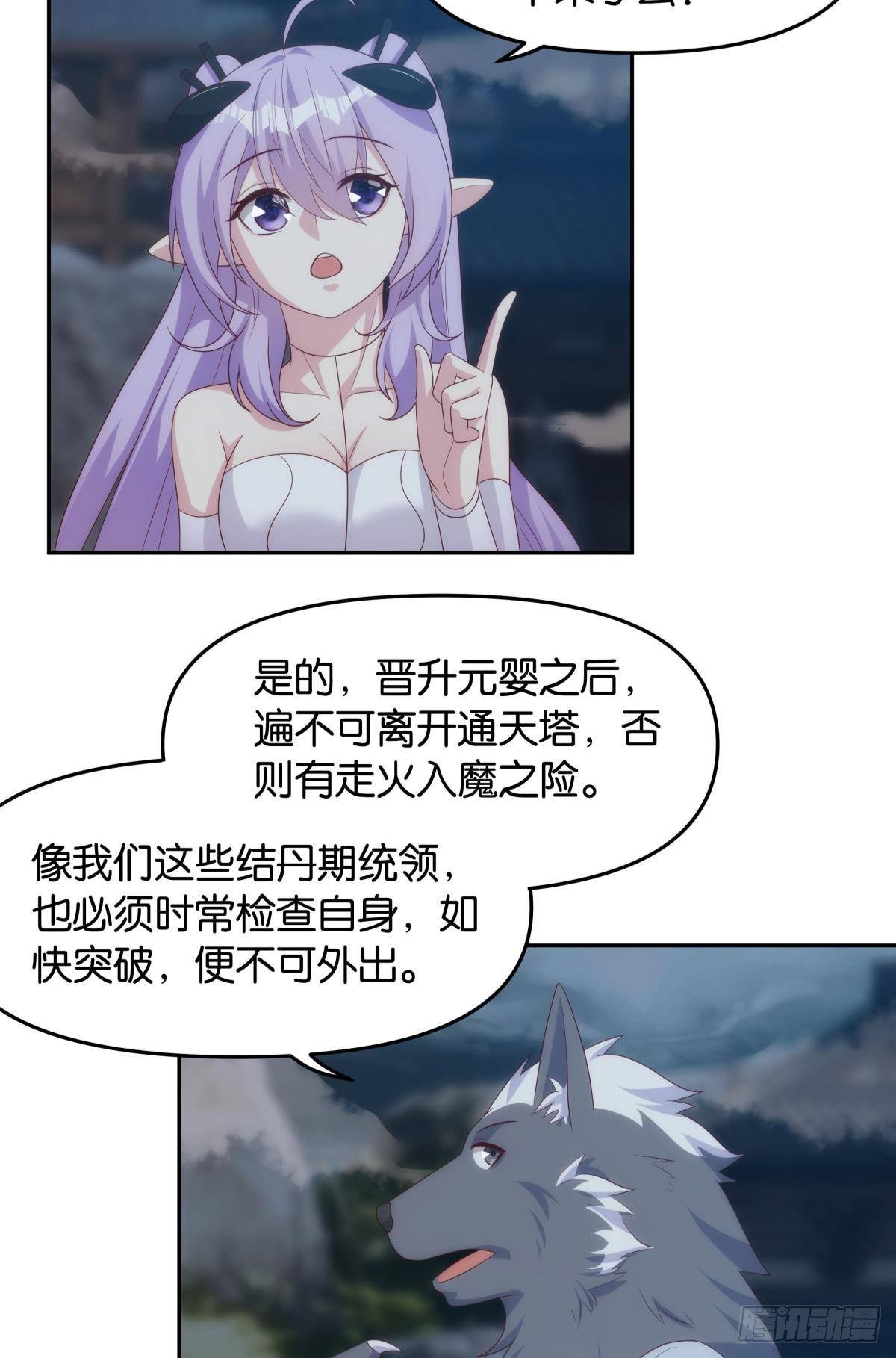 掌门25