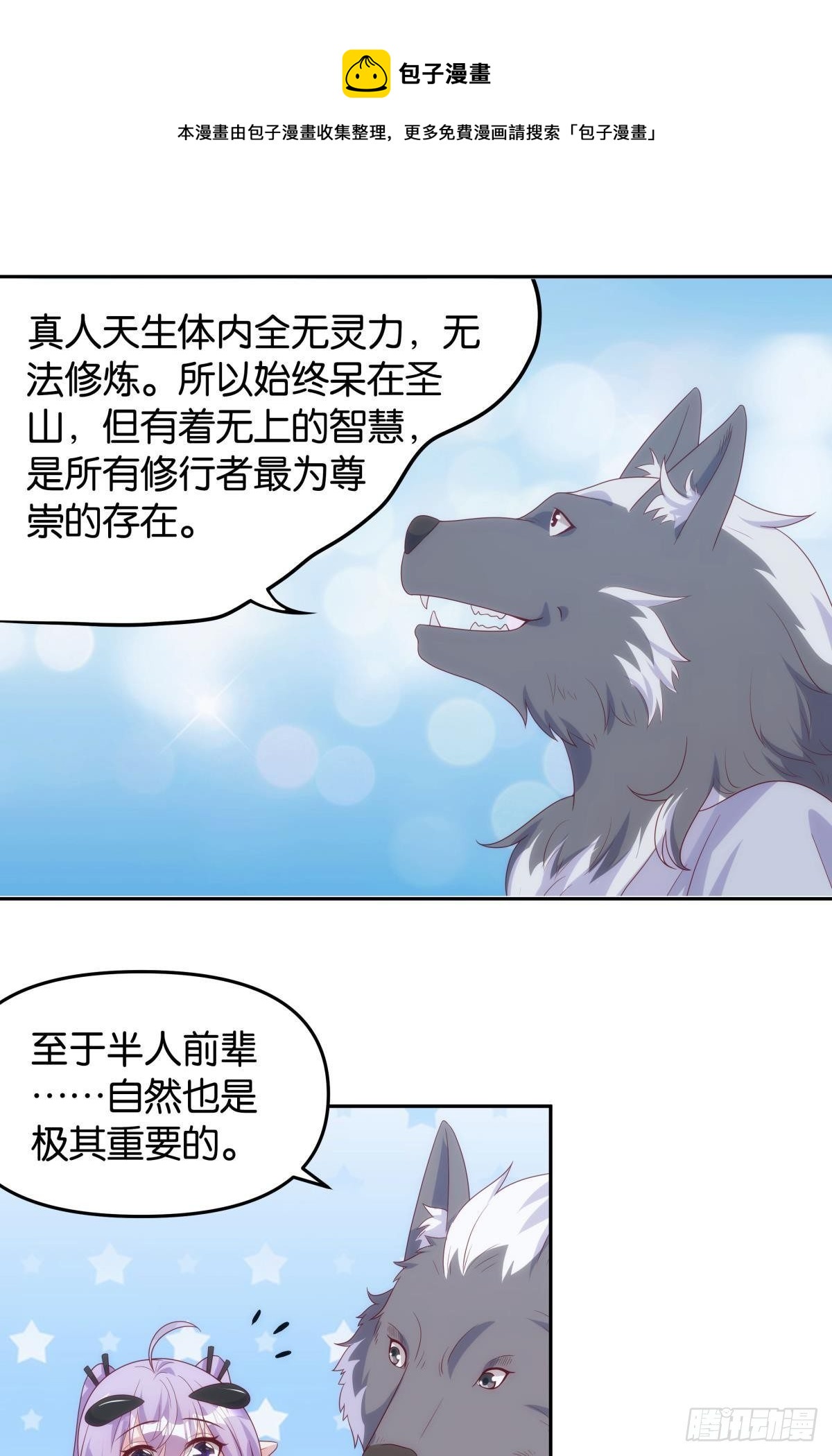 掌门28