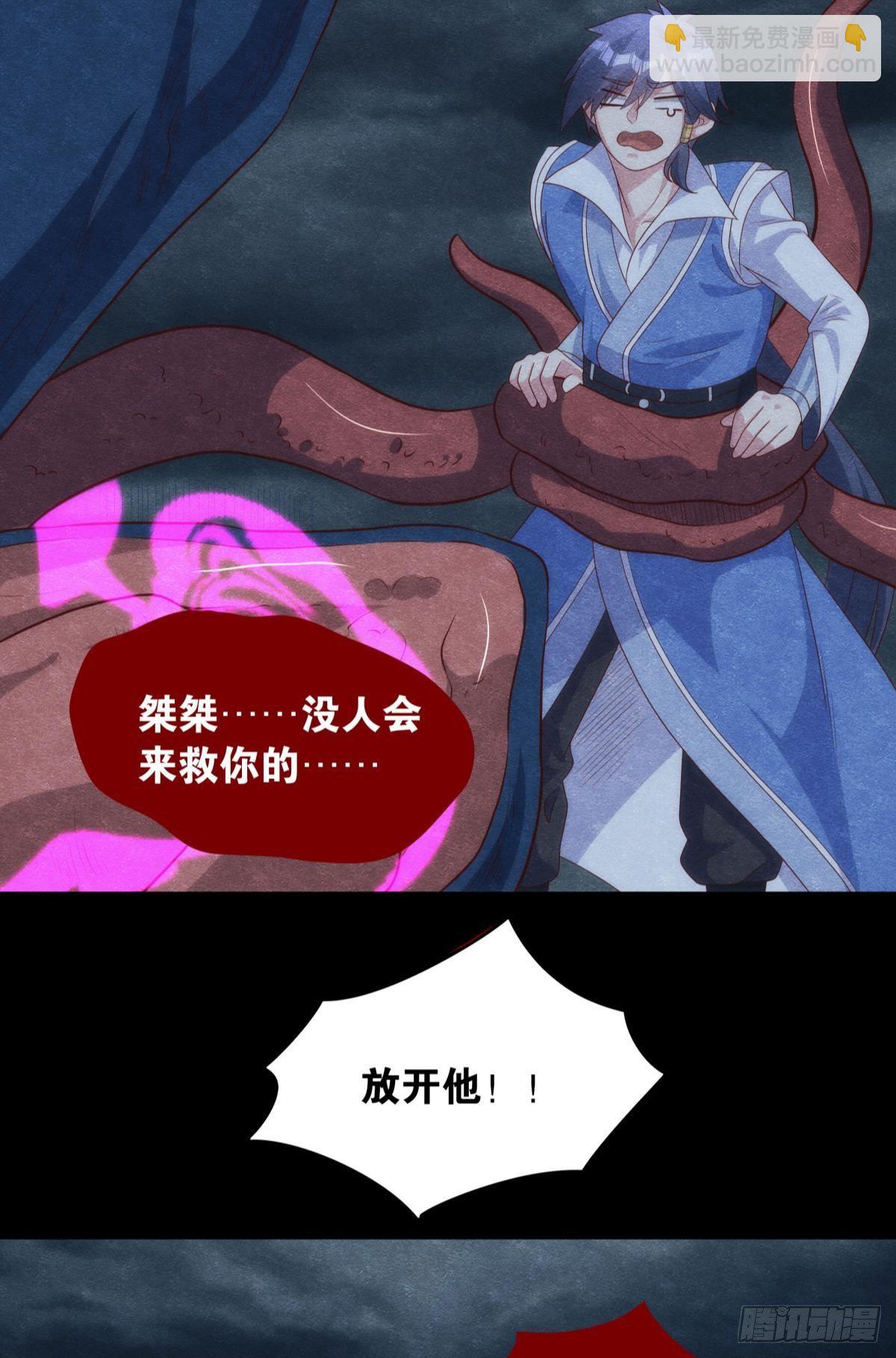掌门3