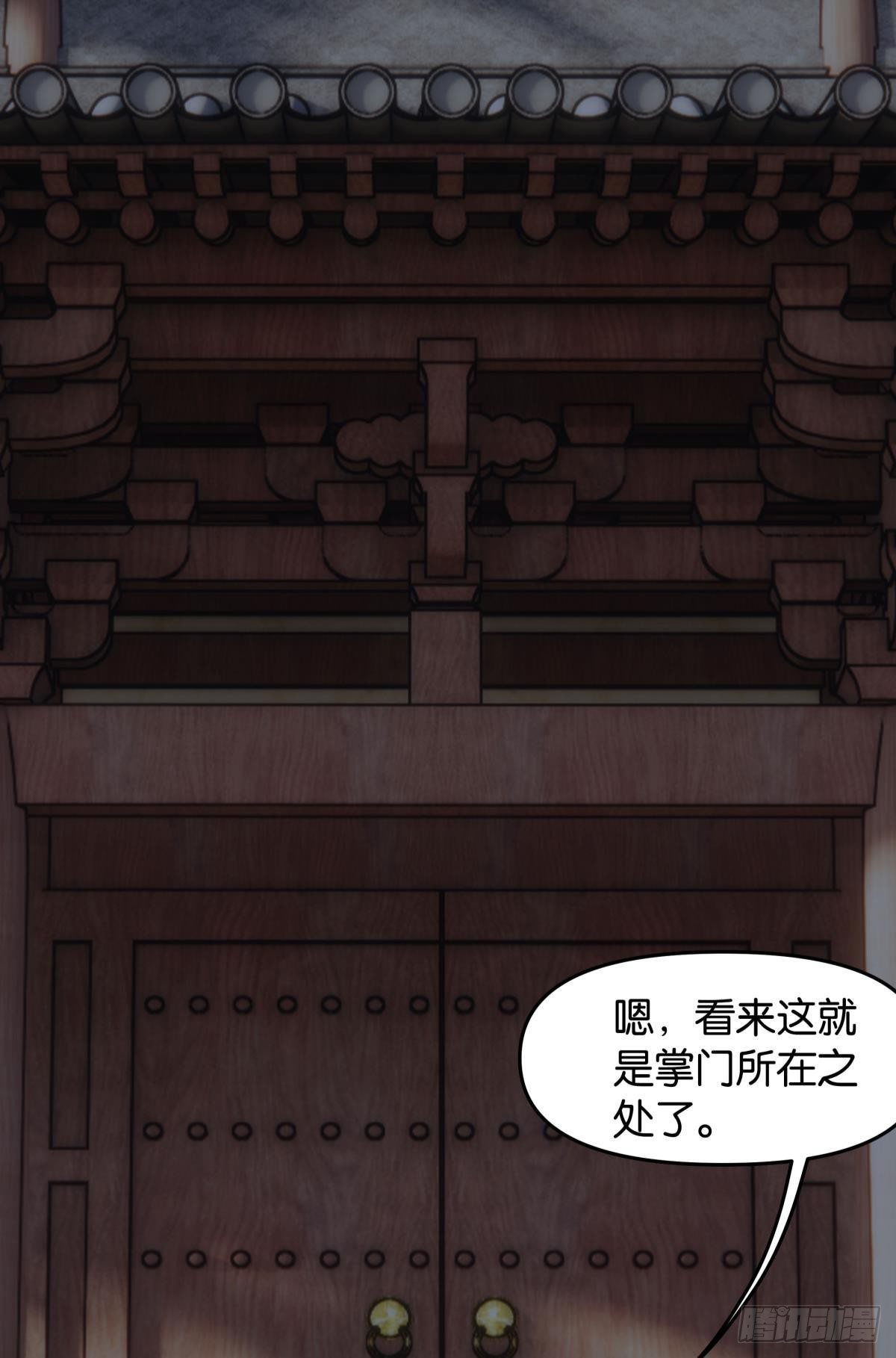 掌门33