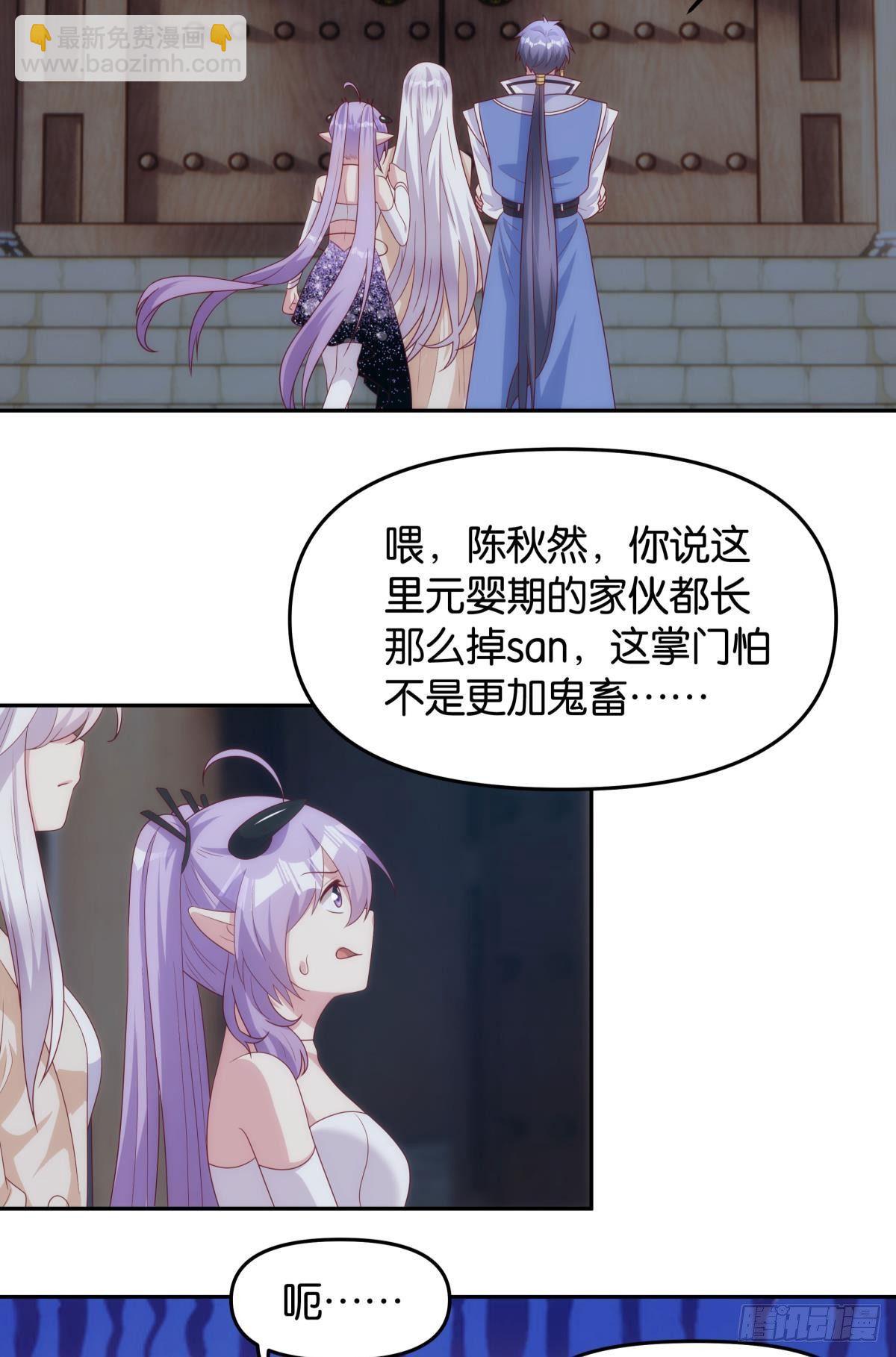 掌门34