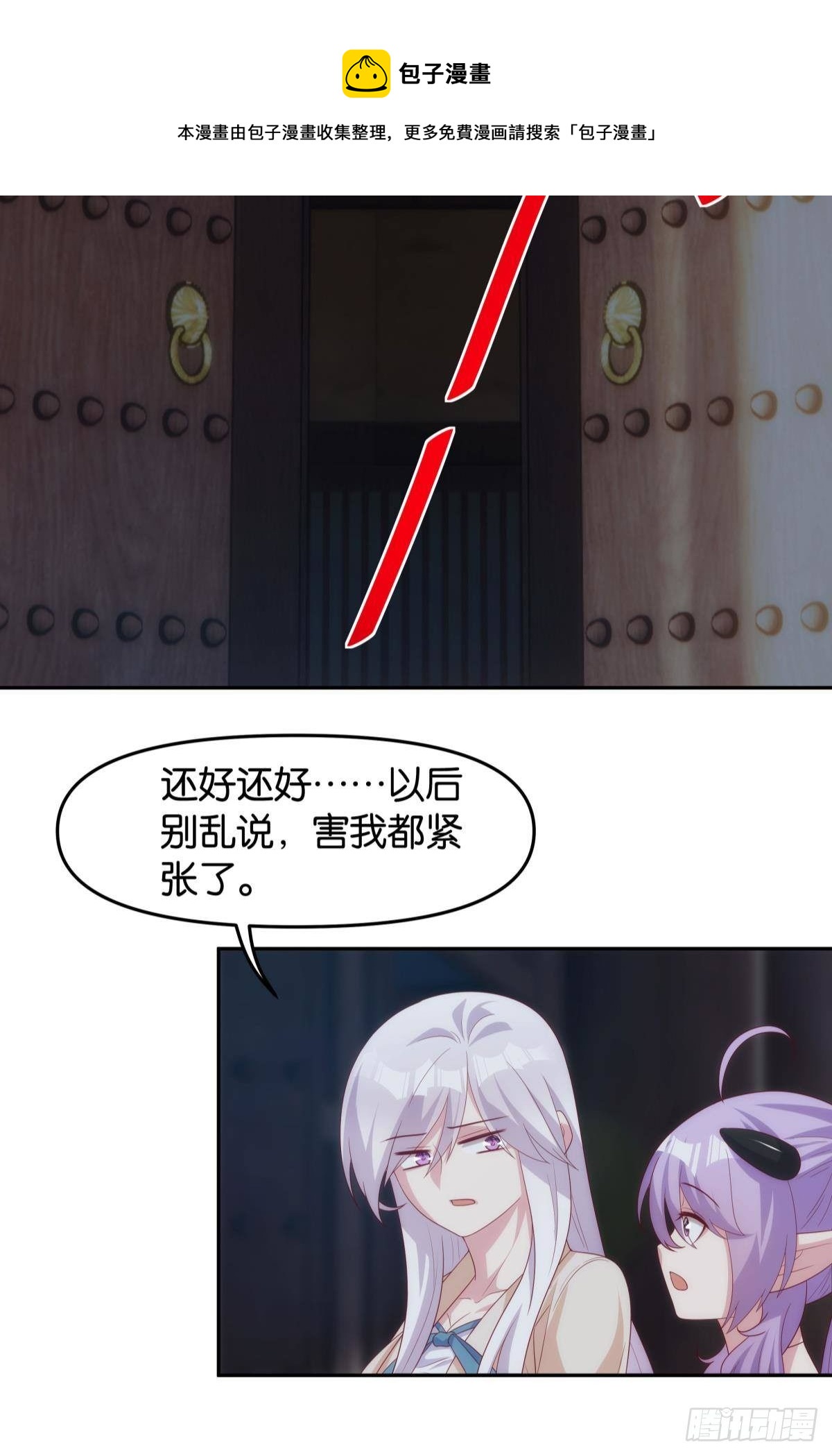 掌门36