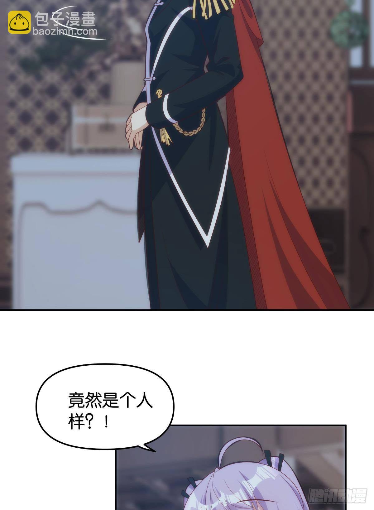 掌门39