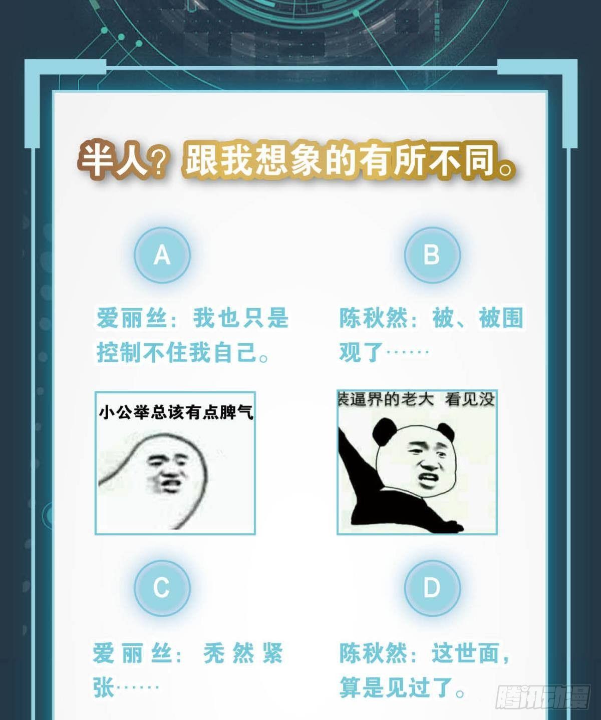 掌门42