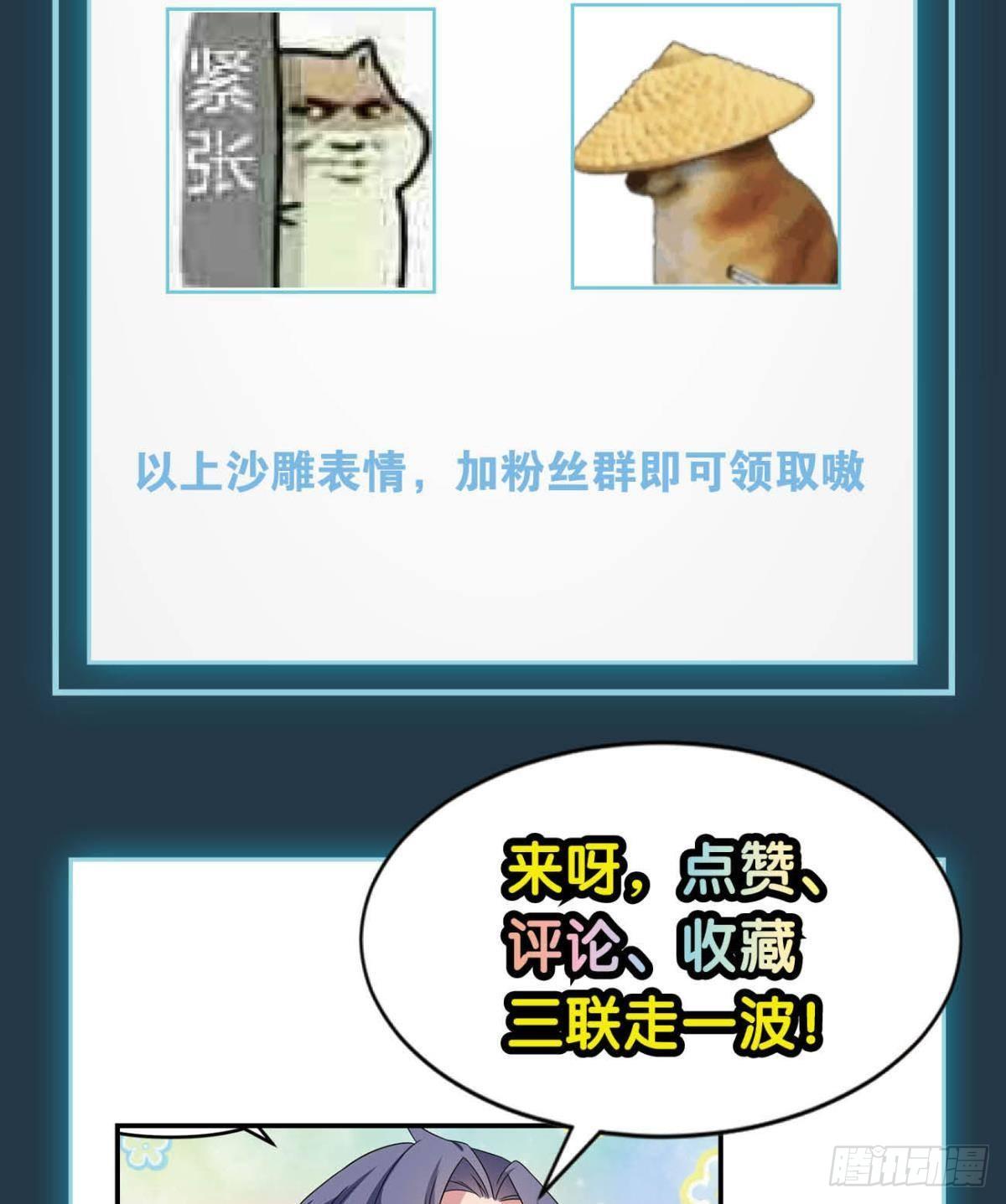 掌门43