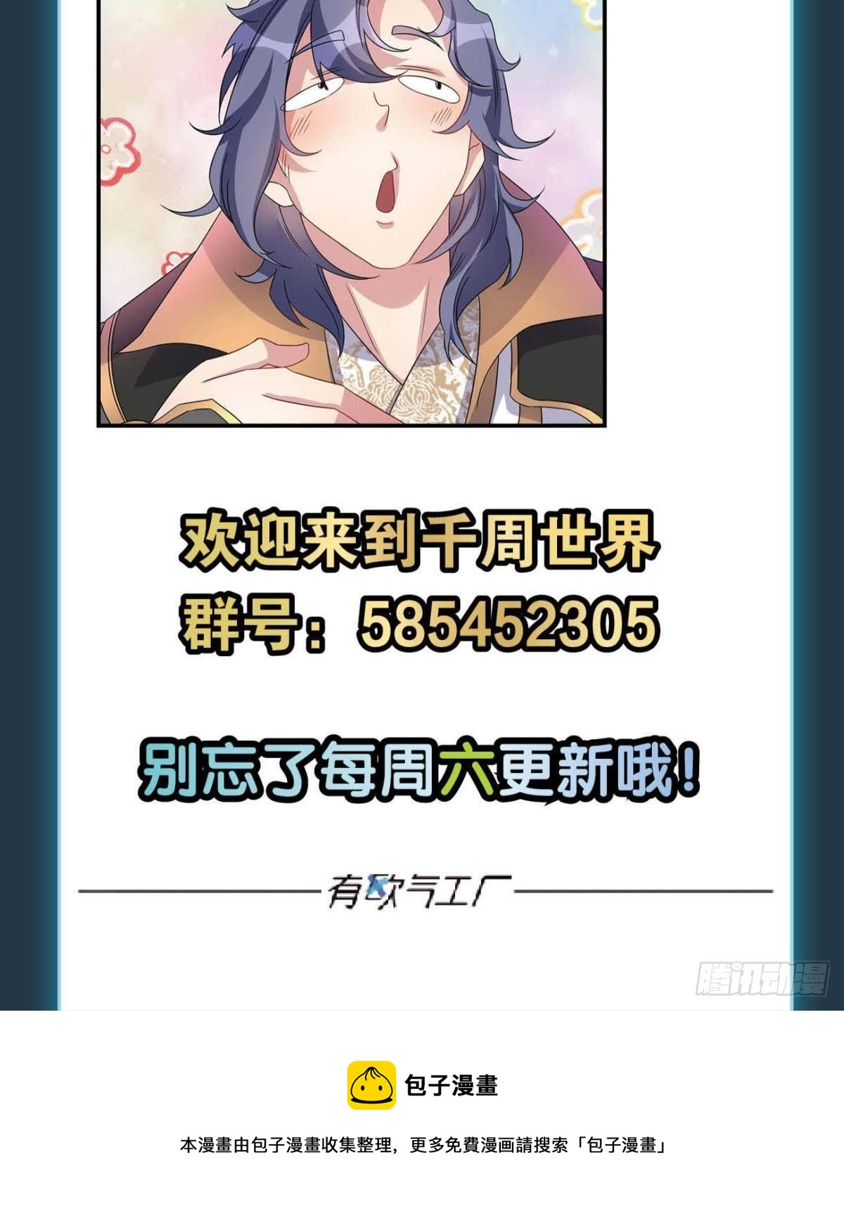 掌门44