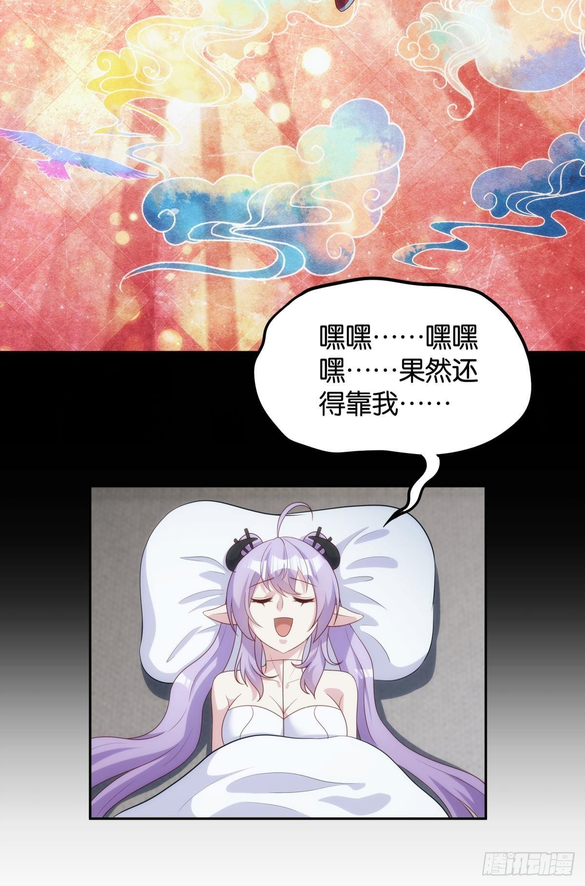 掌门7