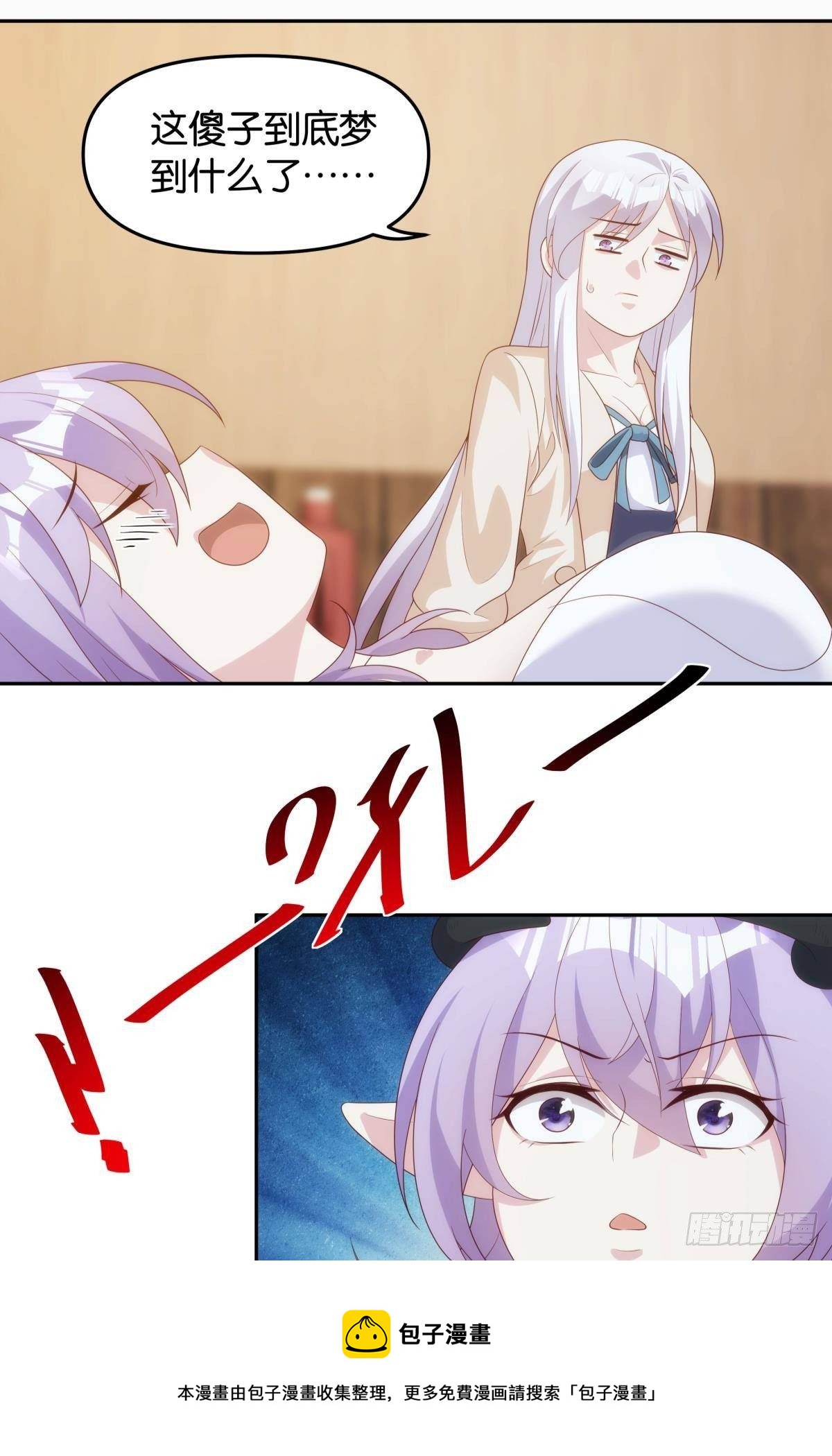 掌门8