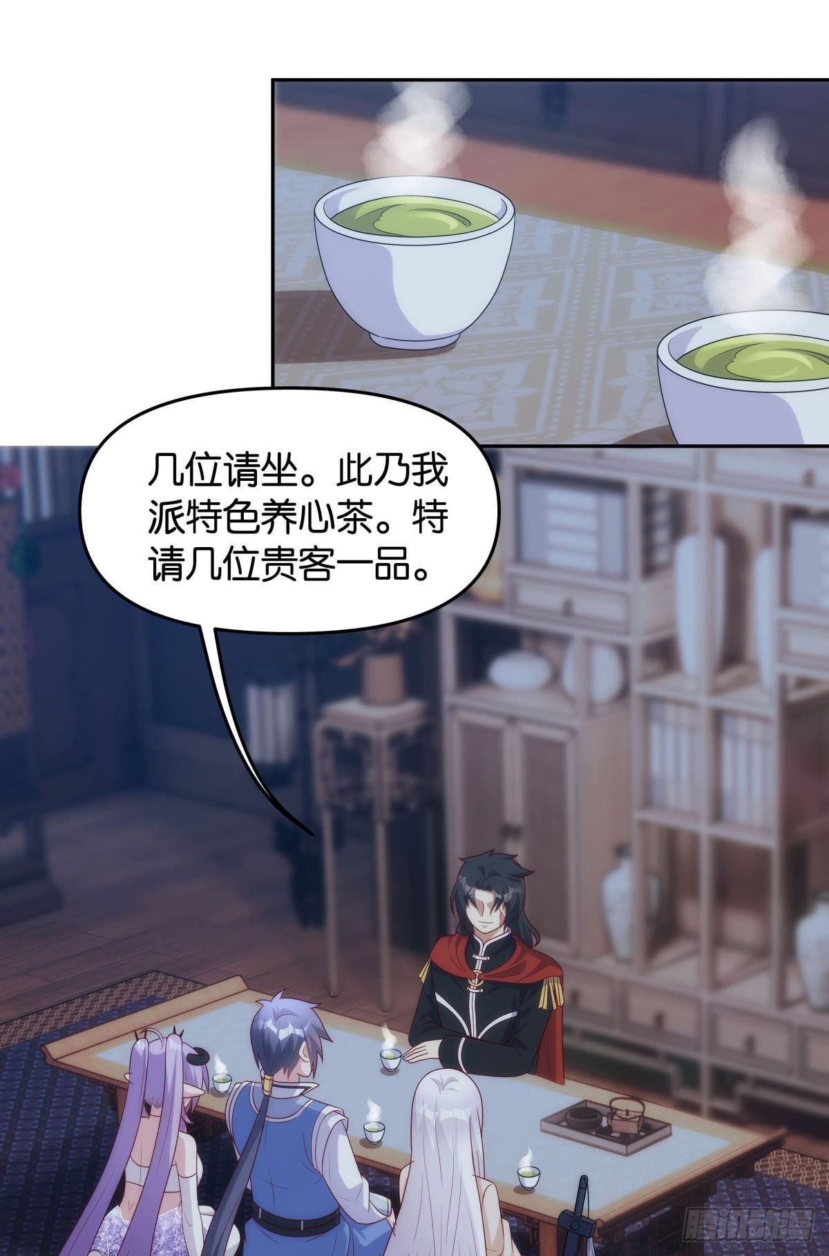 天道三问1