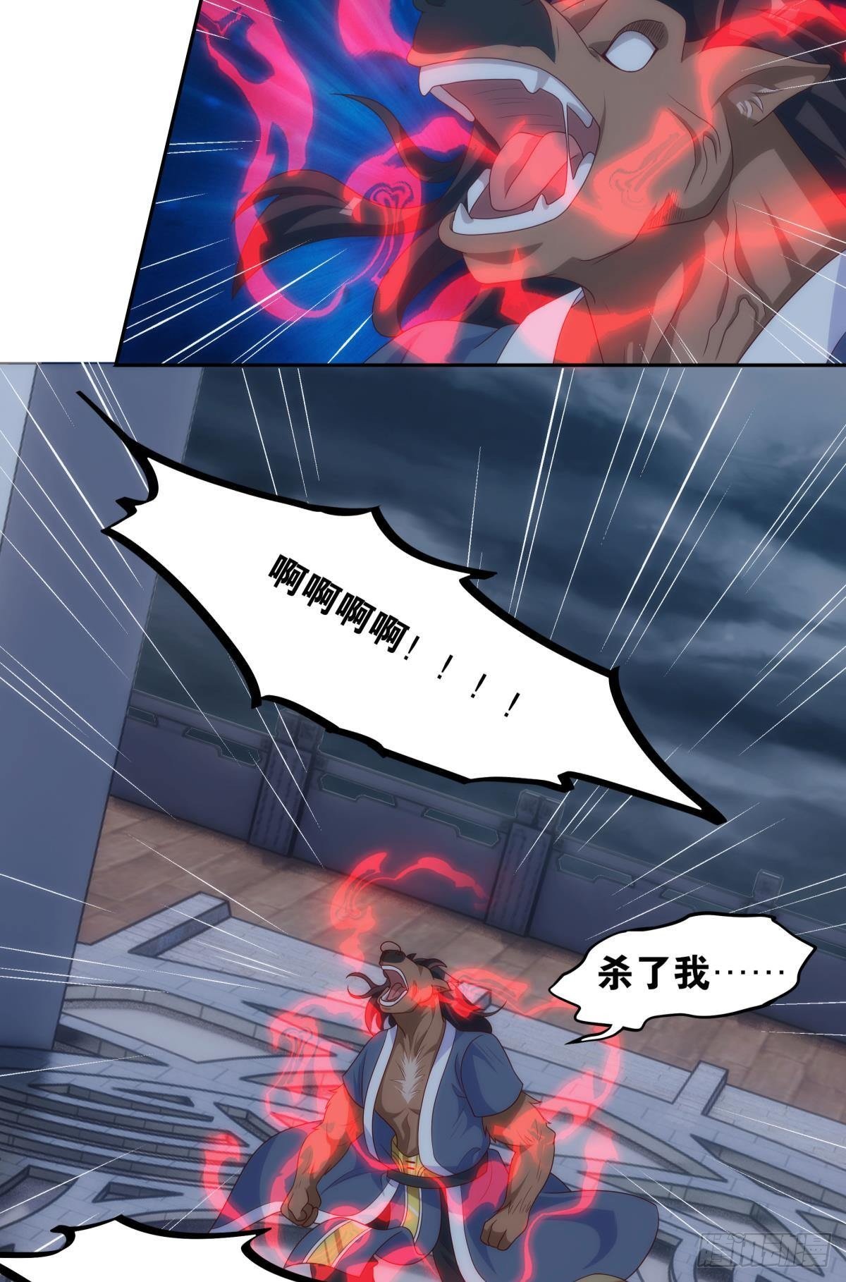 天道三问15