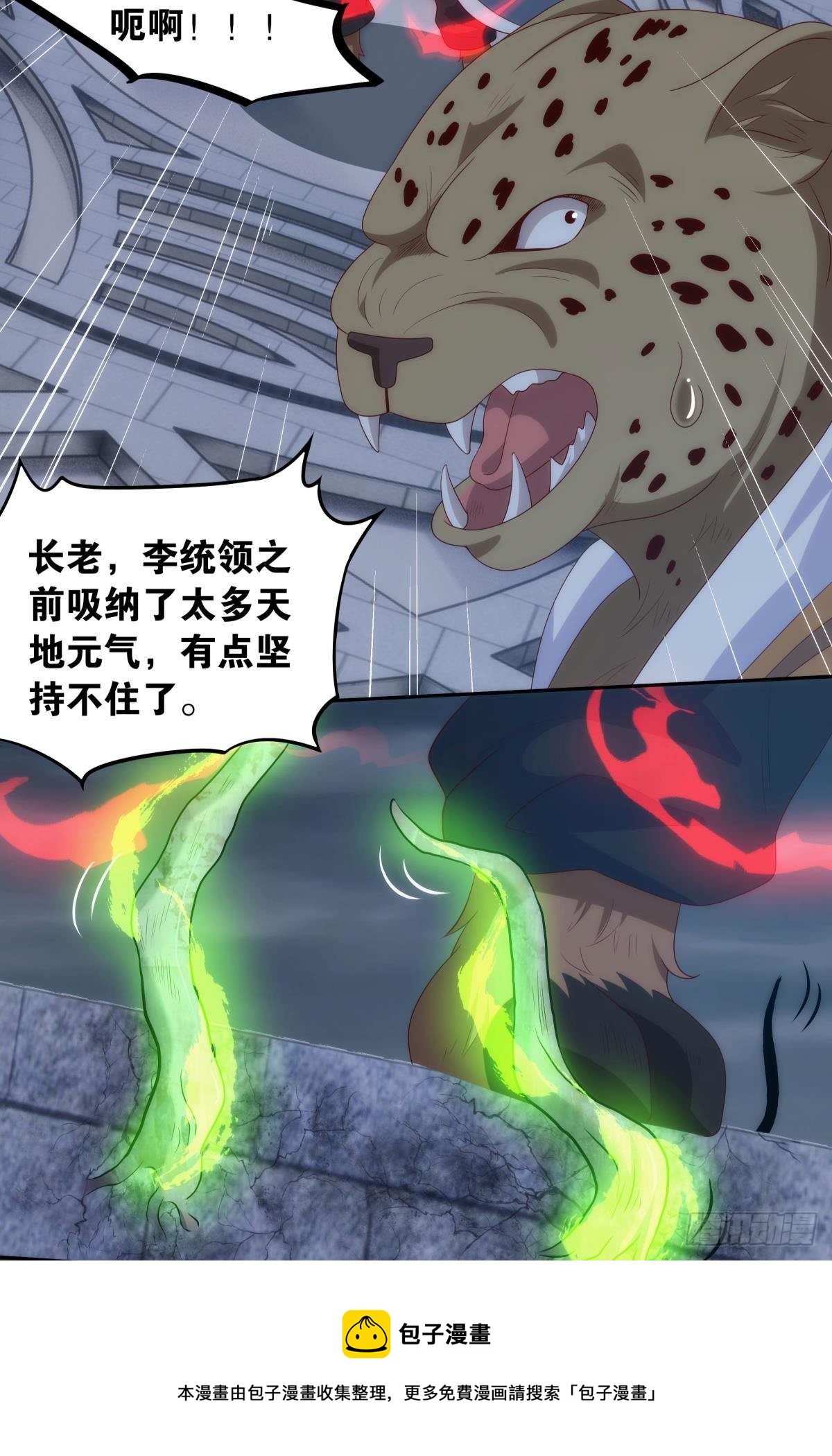 天道三问16