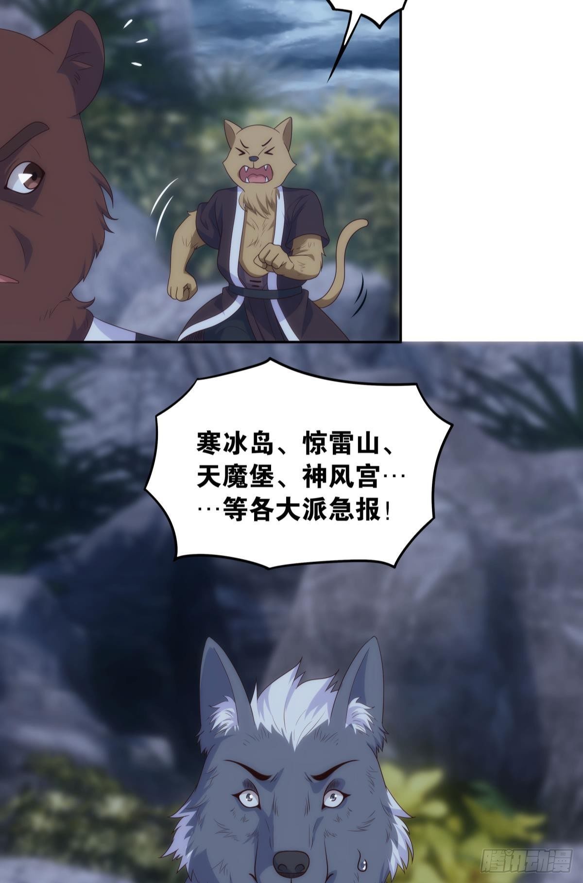 天道三问21