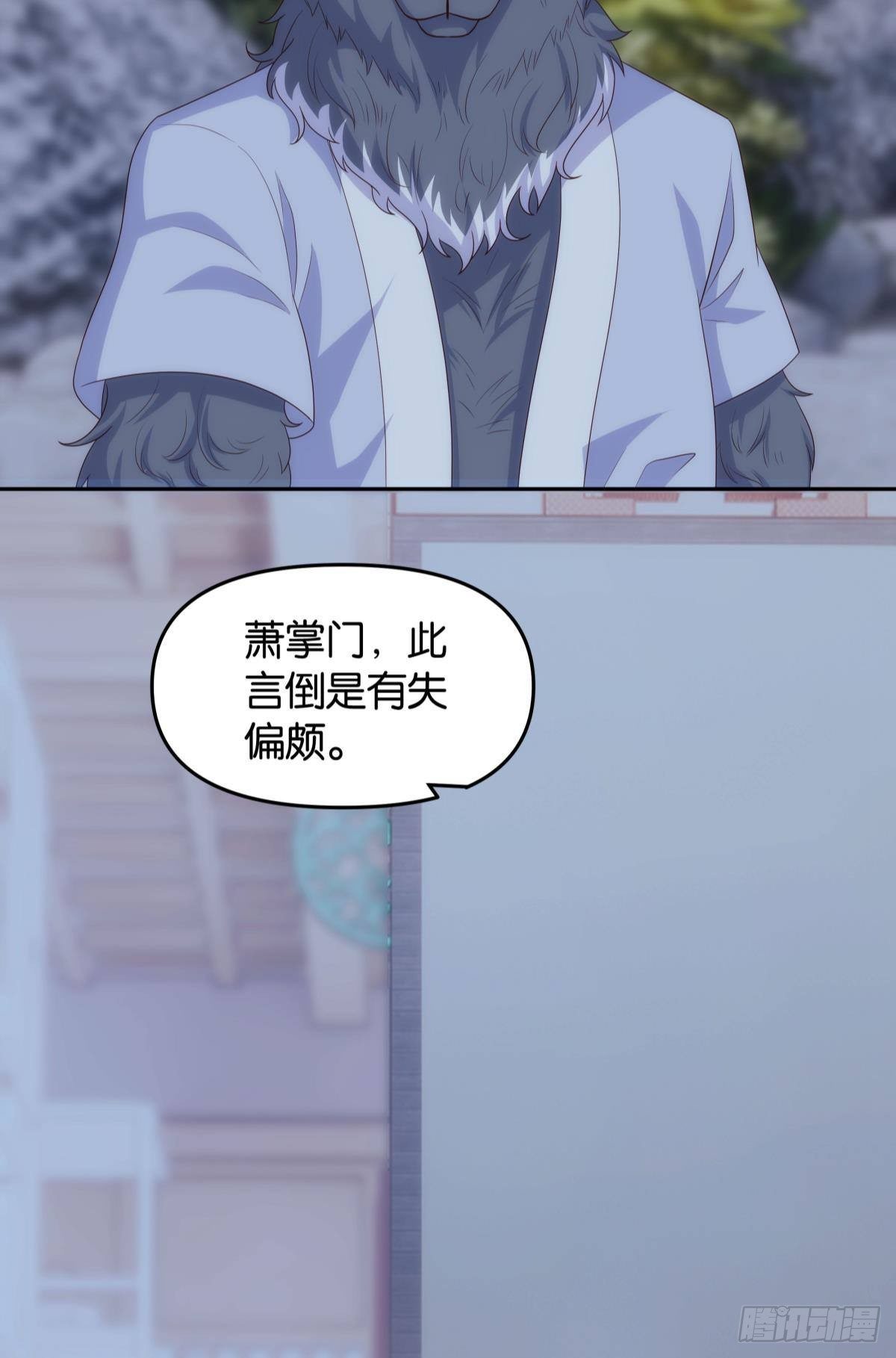 天道三问22