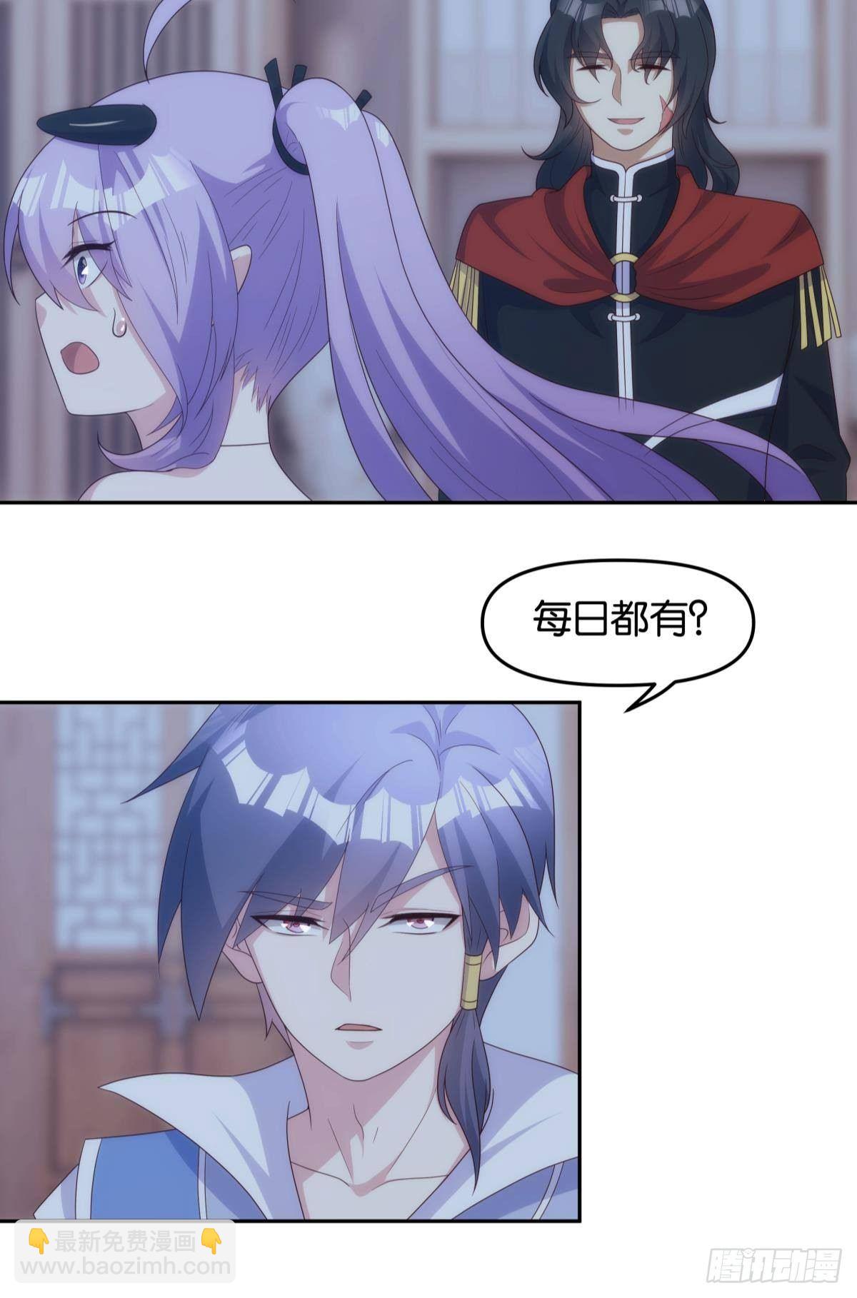 天道三问27