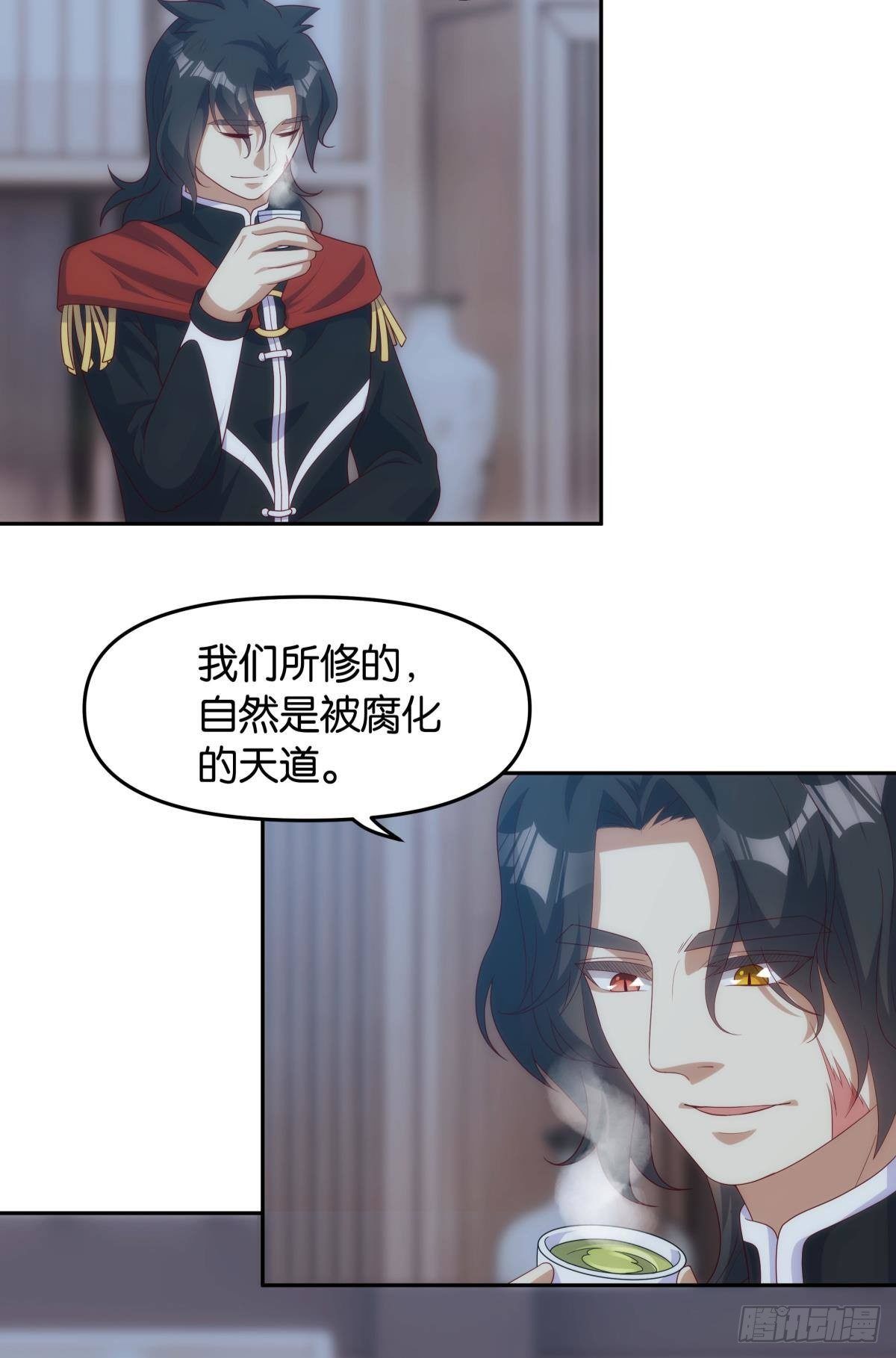 天道三问6