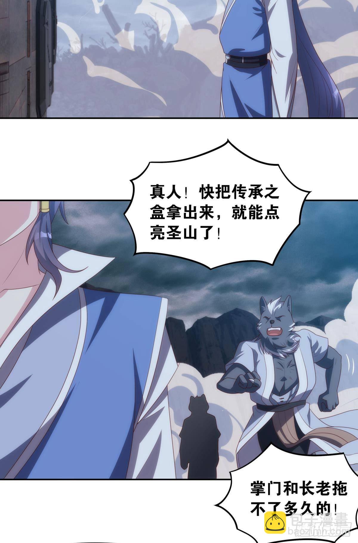 请阵杀神15