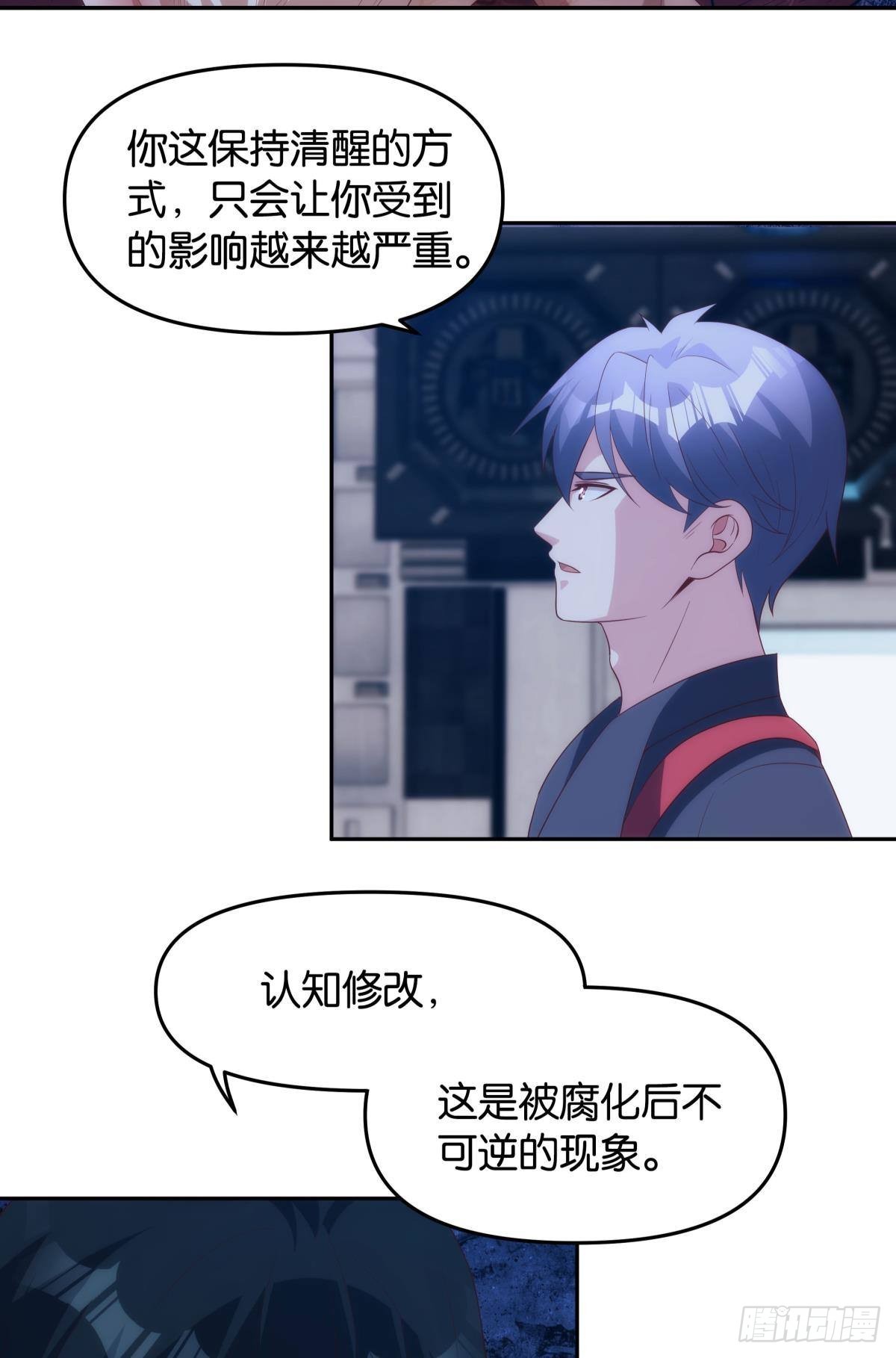 老哥你这是喂我屎15