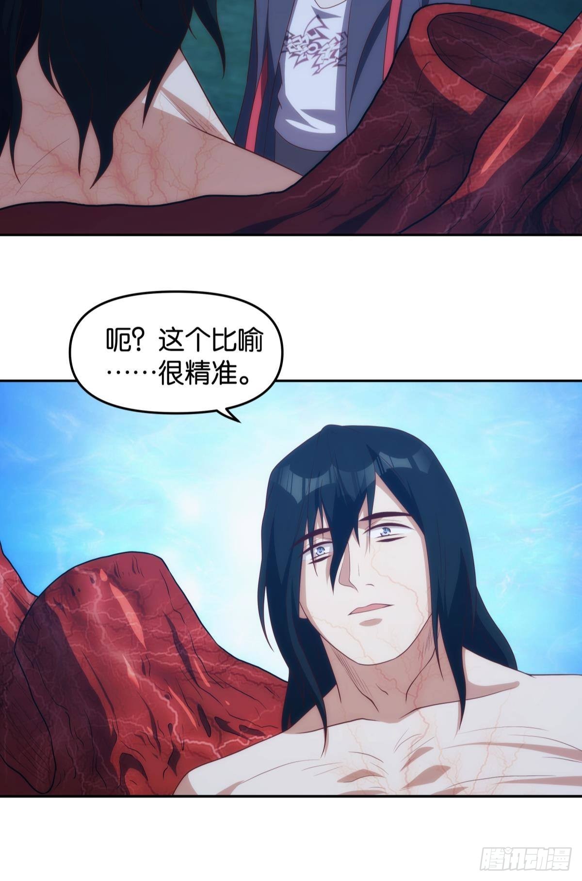 老哥你这是喂我屎18