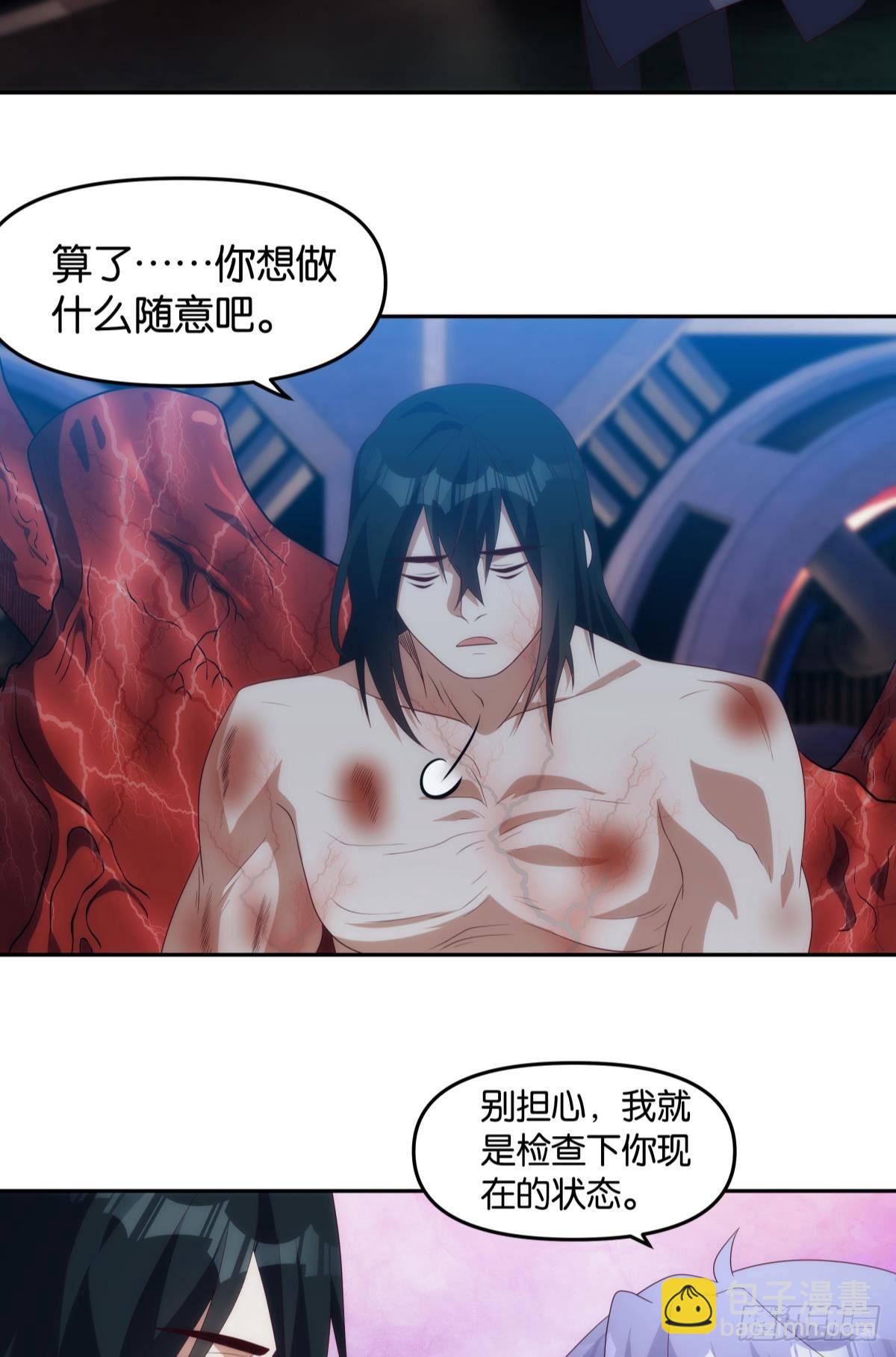 老哥你这是喂我屎21